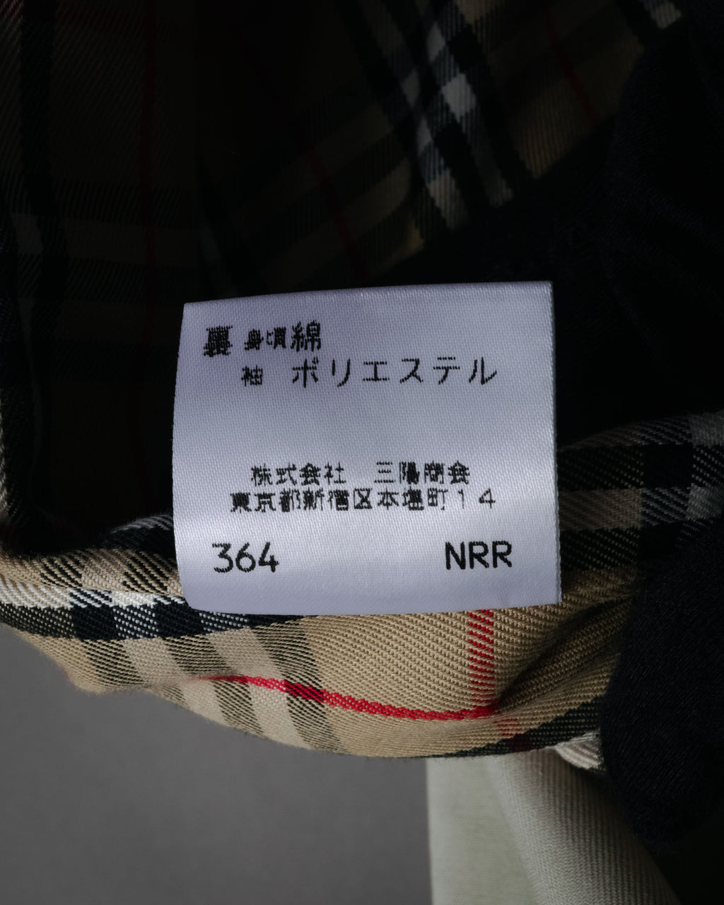 “BURBERRY BLUE LABEL” 2000’s Minimal balmacaan coat