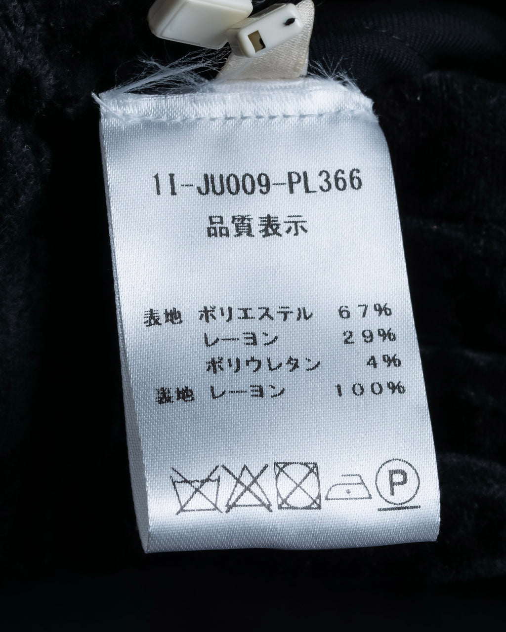 "NINA RICCI" Side button detail cropped length skirt