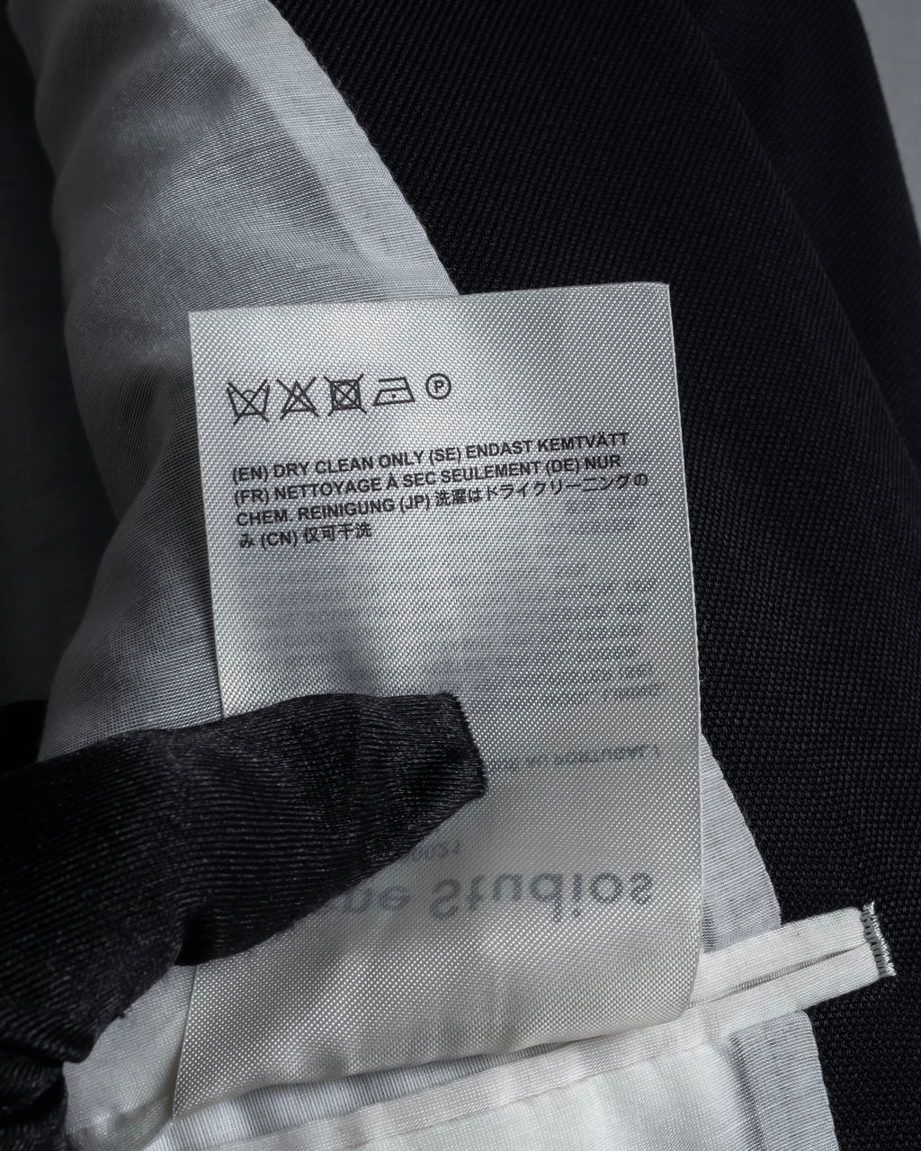 "Acne Studios"  Structured details Wide tailored jacket