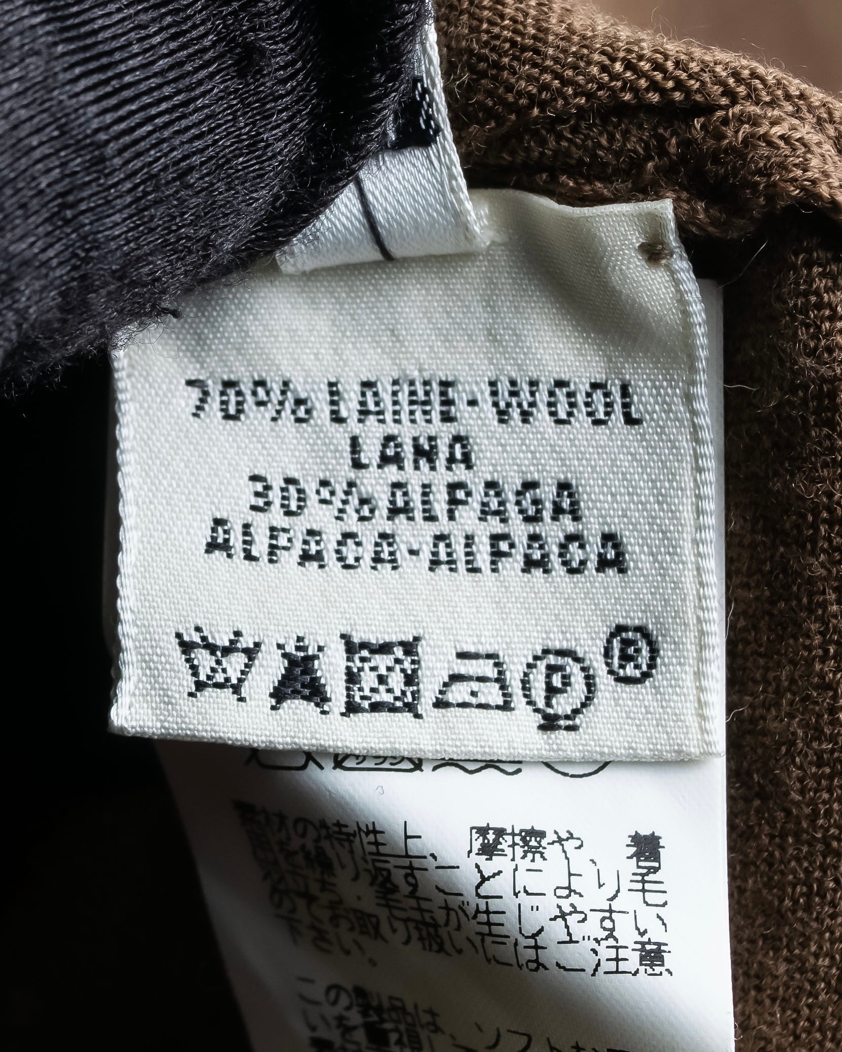 "HERMES" Gaultier period H logo engraved V-neck knit