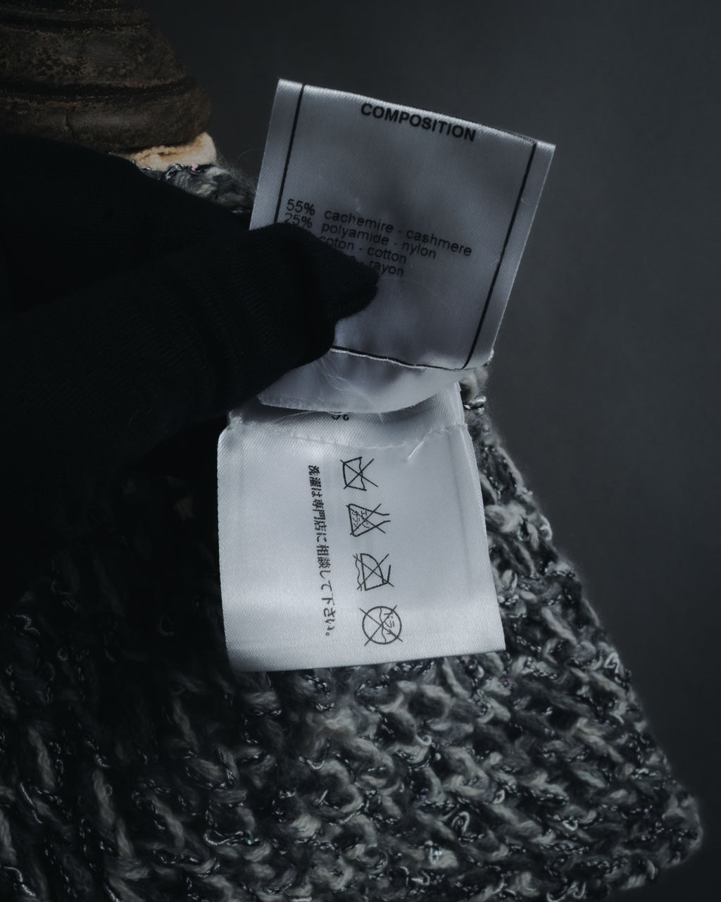 "CHANEL" 2005AW fantasy yarn embellished fringe scarf