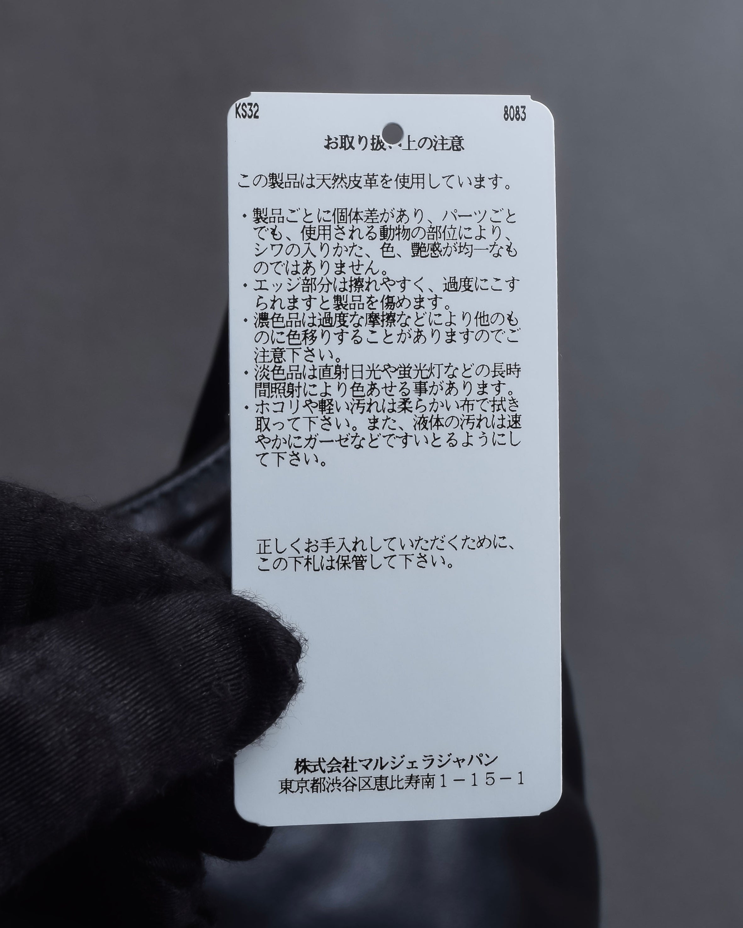 "MAISON MARGIELA" Glam Slam black one shoulder bag