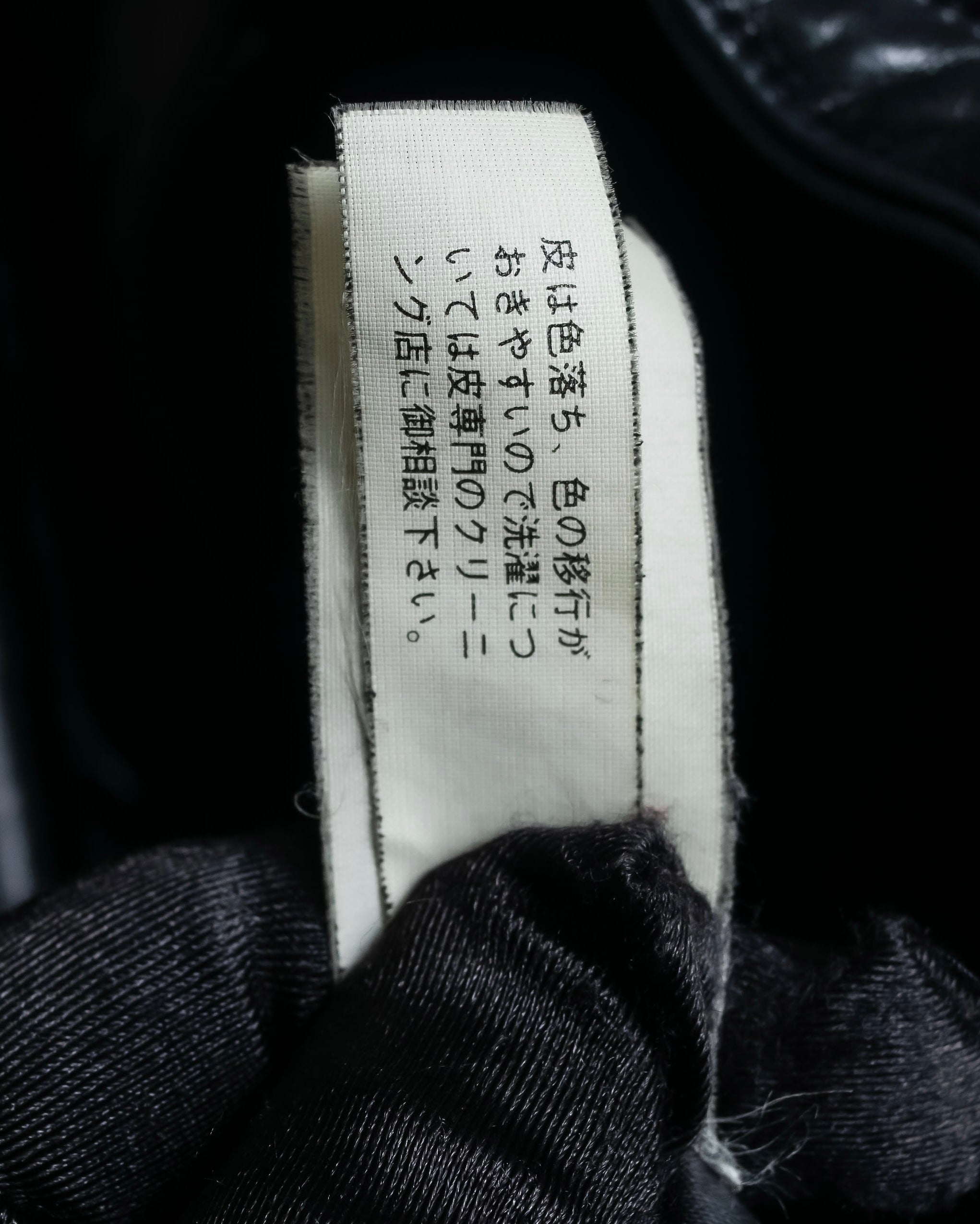 "Claude Montana" Drawcord detail stand-up collar leather blouson