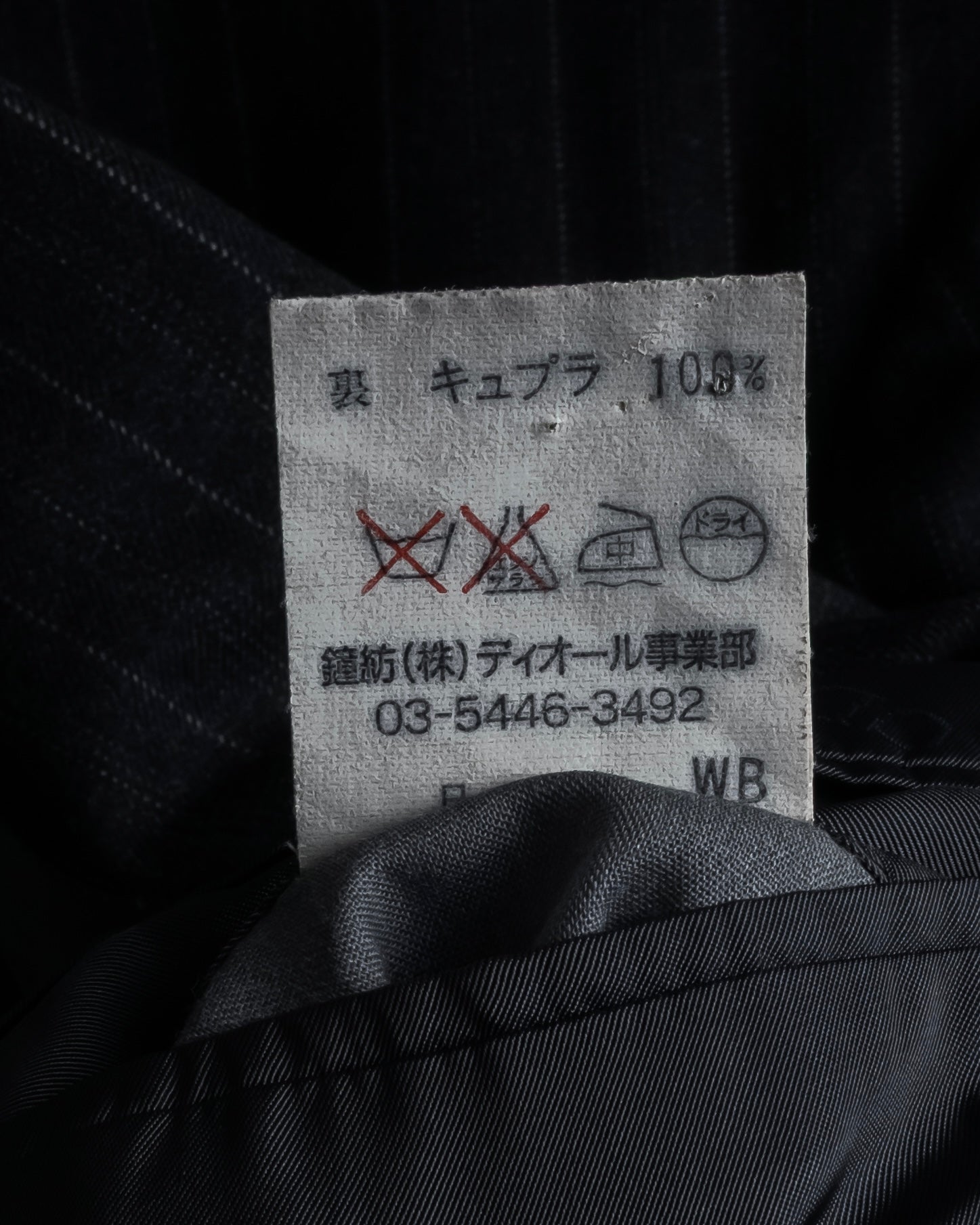 "Christian Dior" 90’s Pinstripe double breasted suit set up