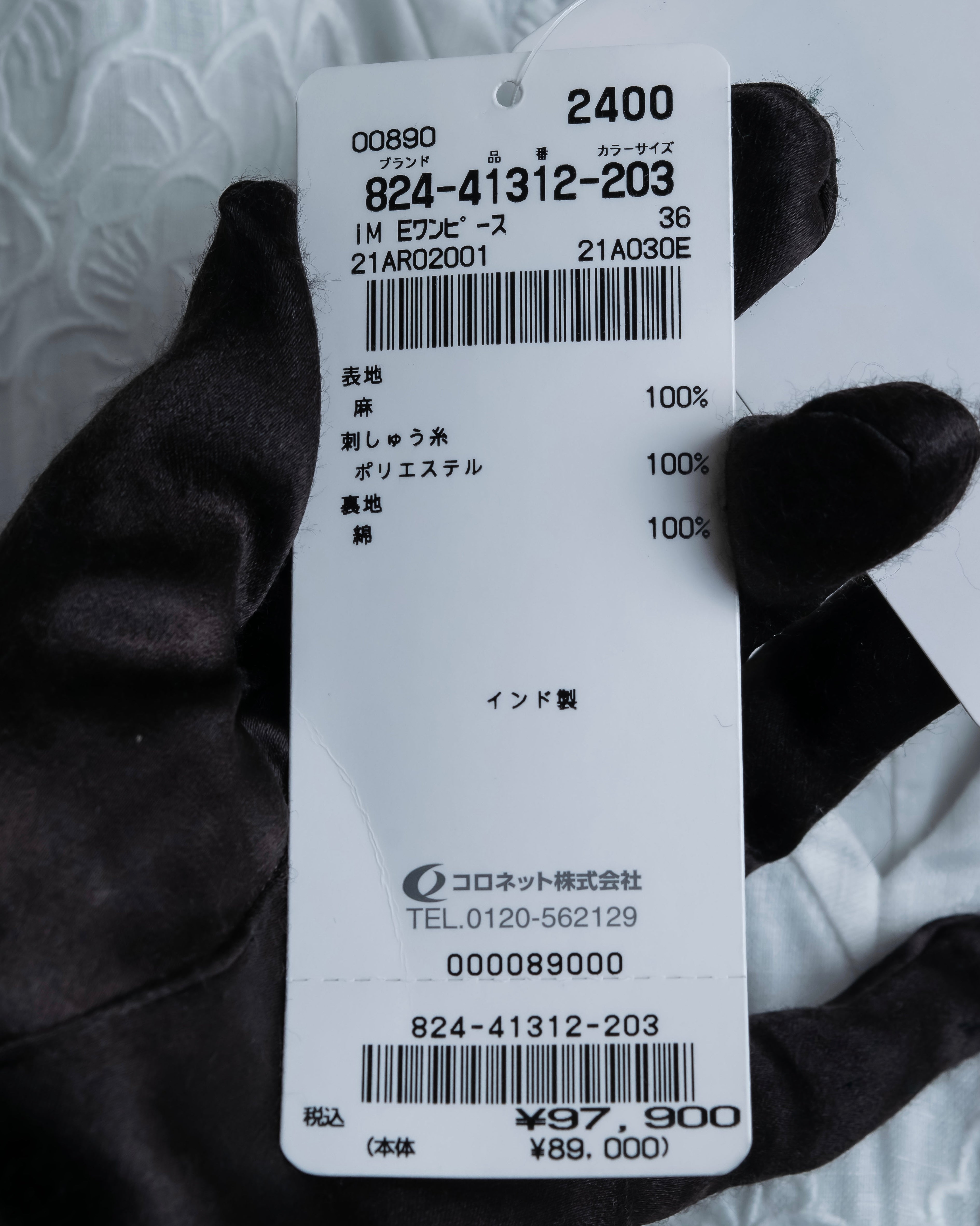 "Isabel Marant Etoile" Floral lace design pullover long dress