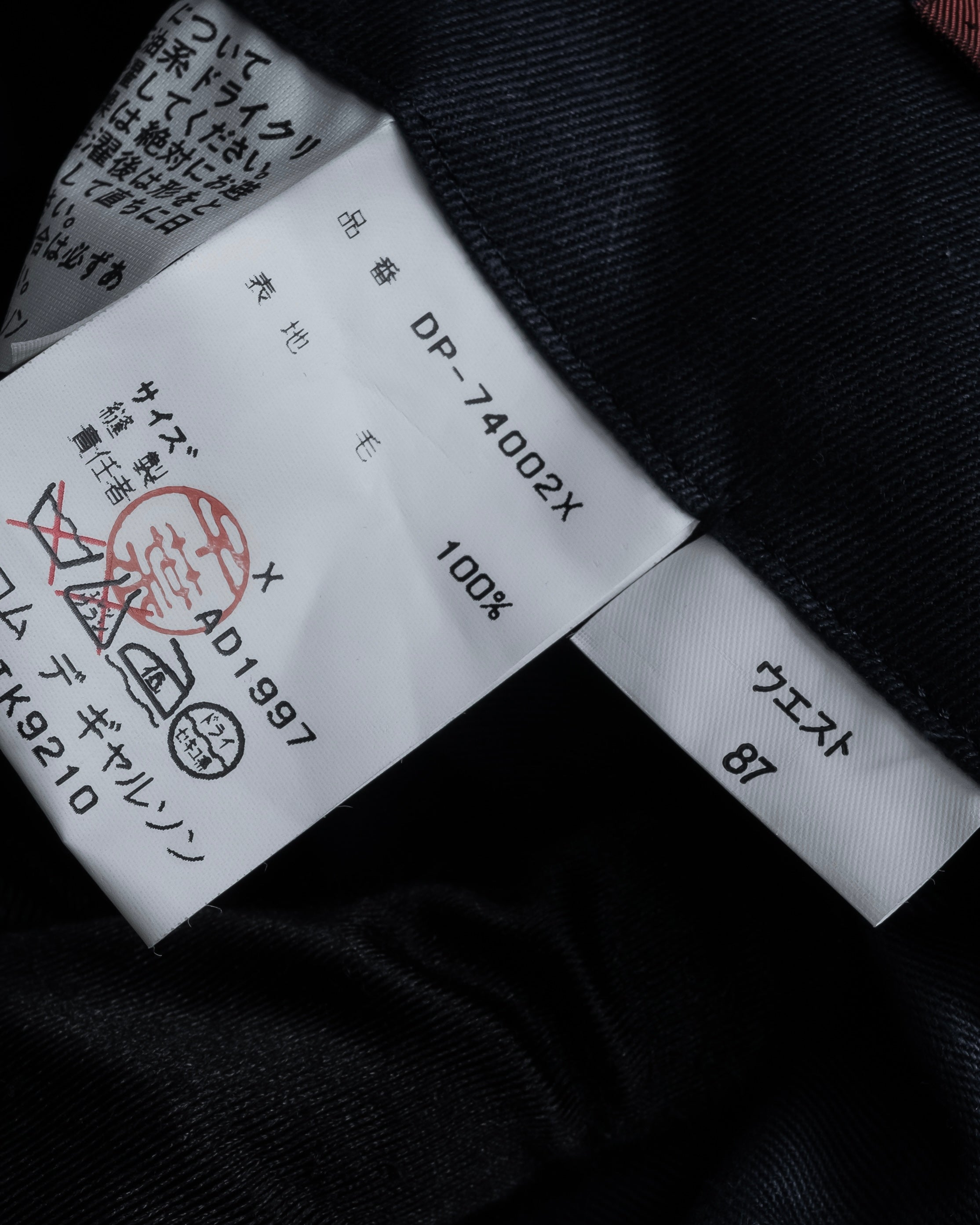 "COMME des GARCONS HOMME DEUX" 97AW Pinstripe classic set up