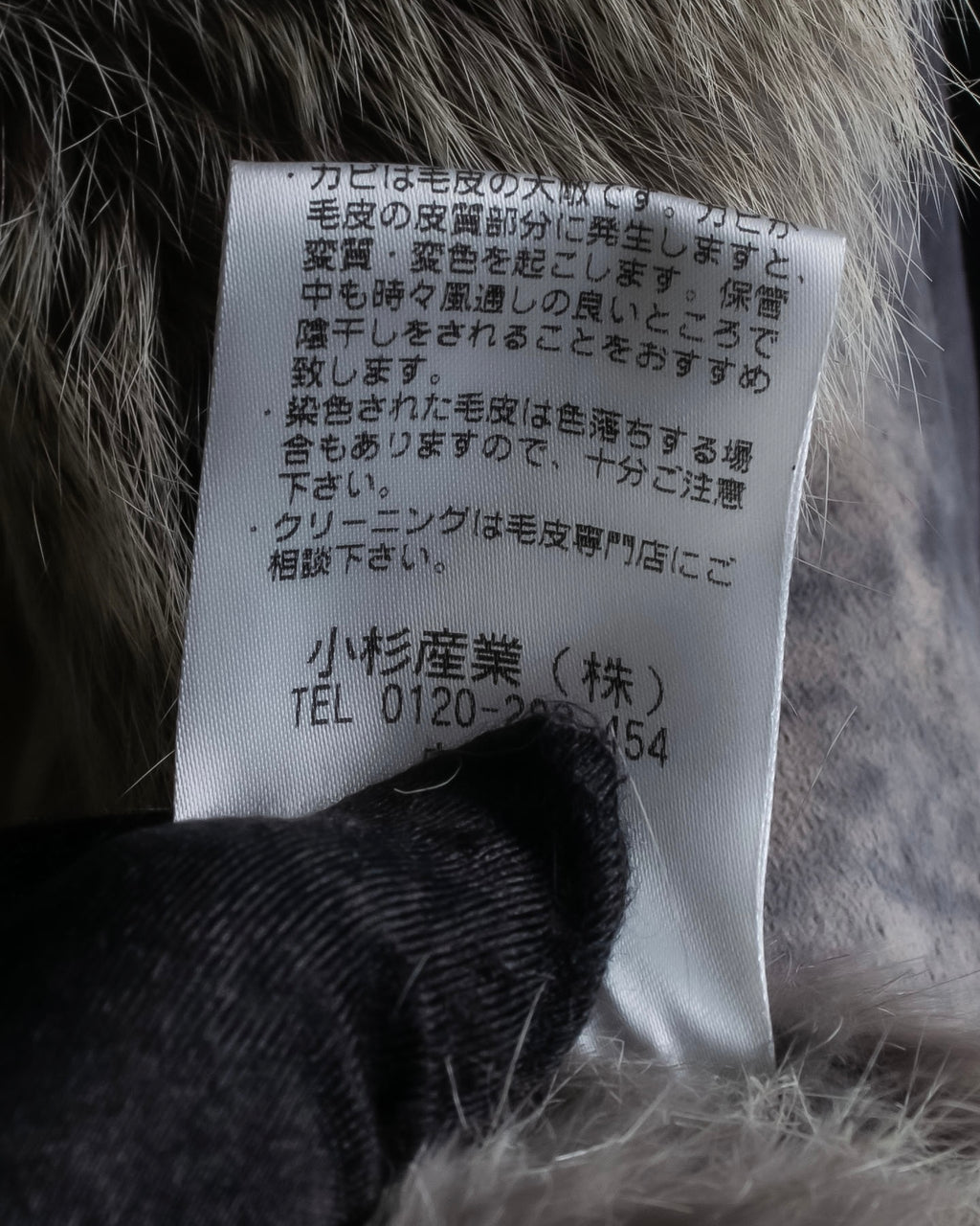 Fur switching design suede long coat