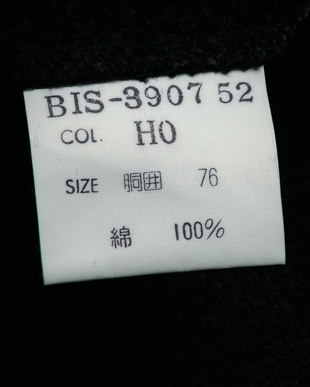 “Christian Dior MONSIEUR” 80’s-90’s Velour two tuck wide trousers