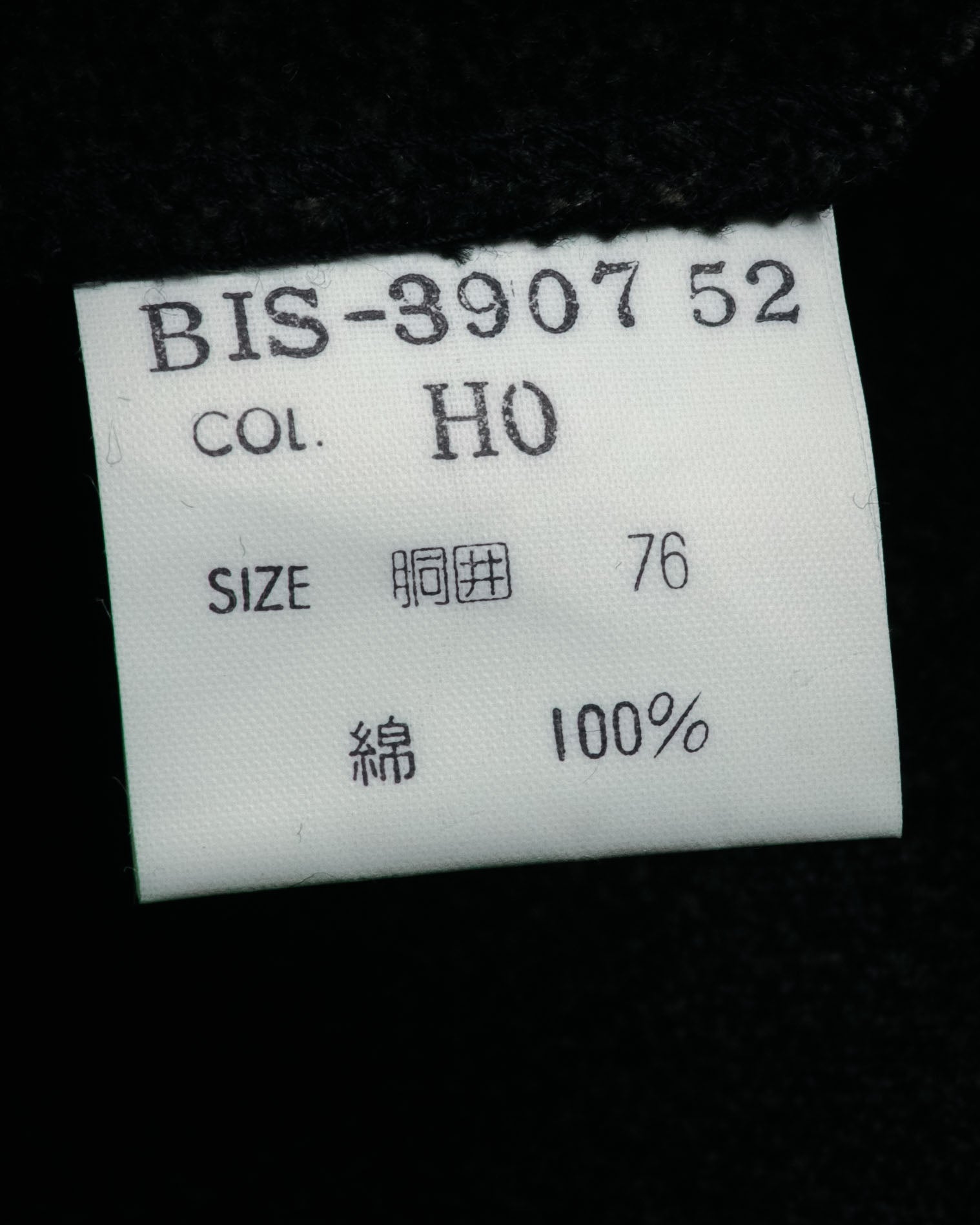 “Christian Dior MONSIEUR” 80’s-90’s Velour two tuck wide trousers