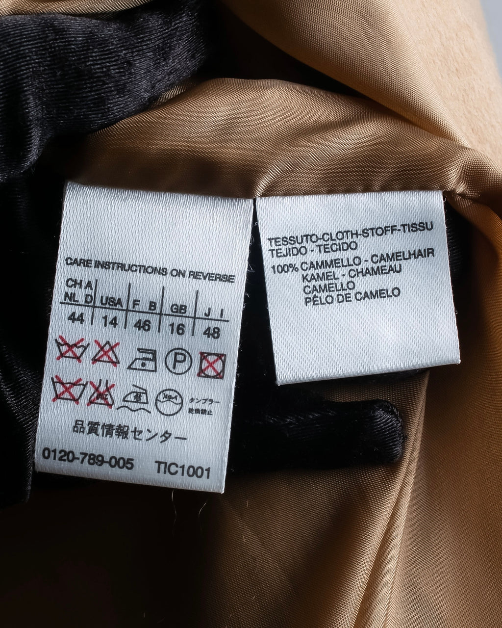 "Max Mara" Waist shape silhouette beige tailored jacket