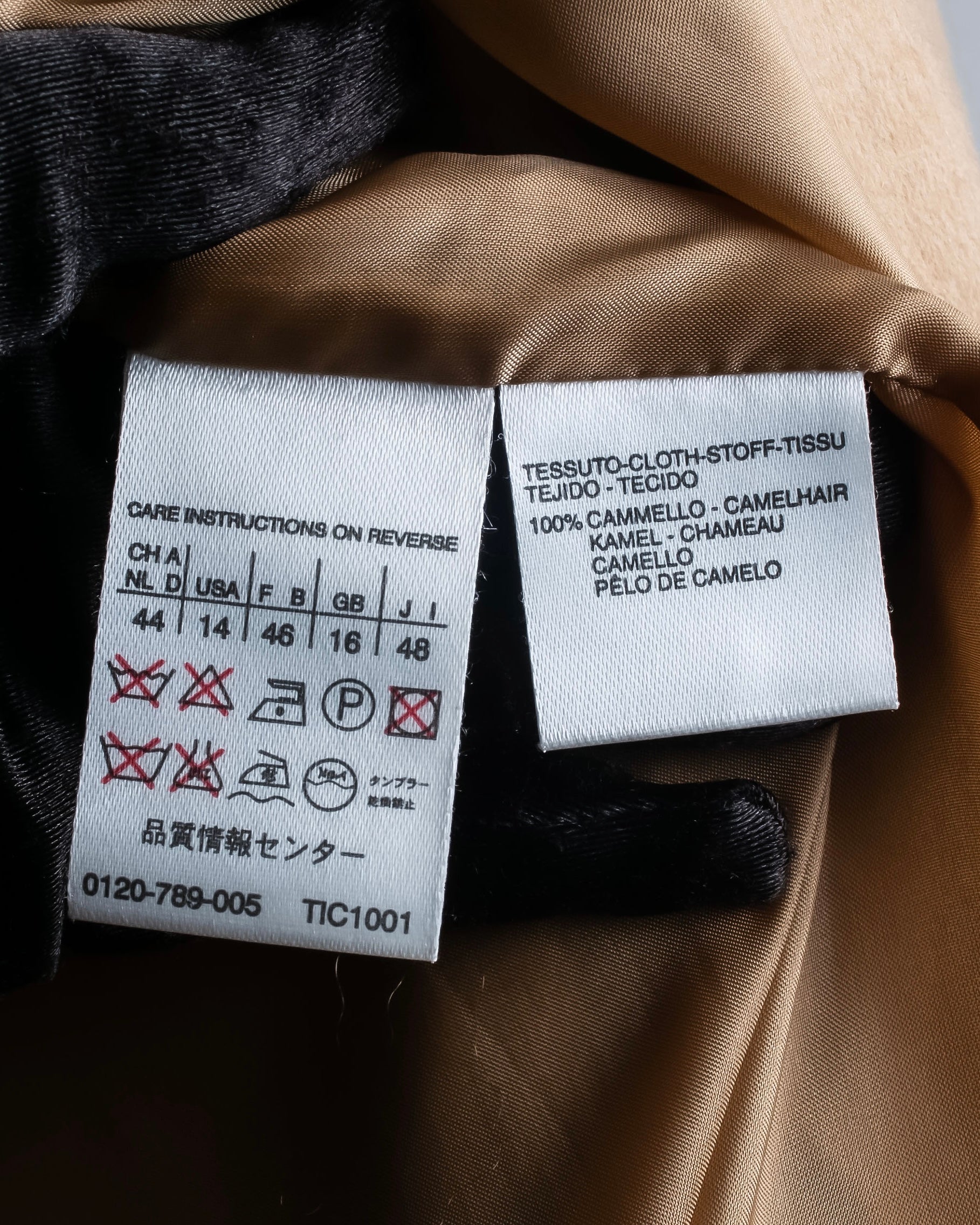 "Max Mara" Waist shape silhouette beige tailored jacket