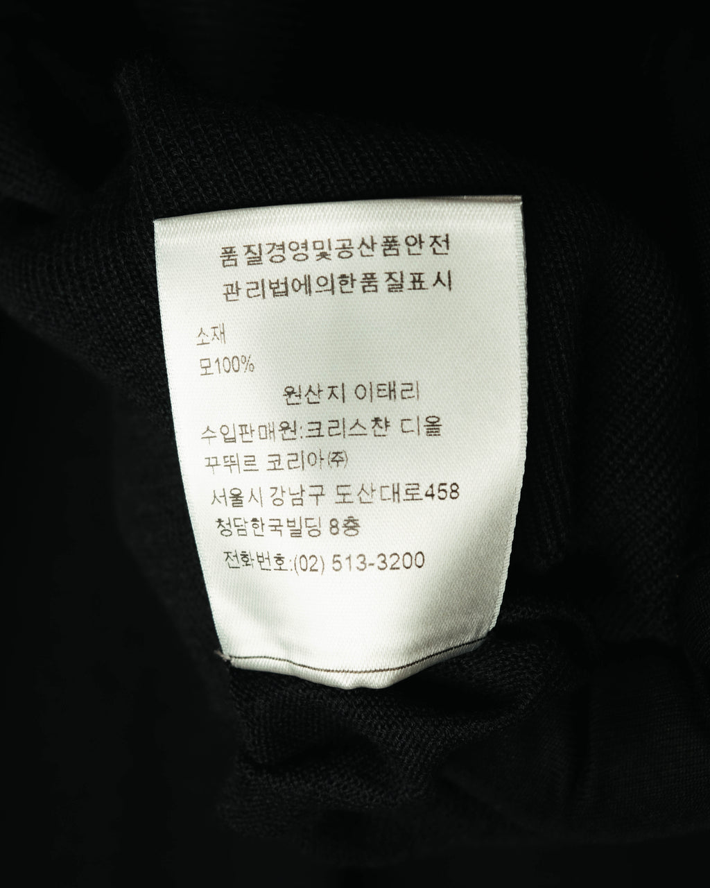 "DIOR" 2010's Minimal bee embroidered wool crewneck sweater