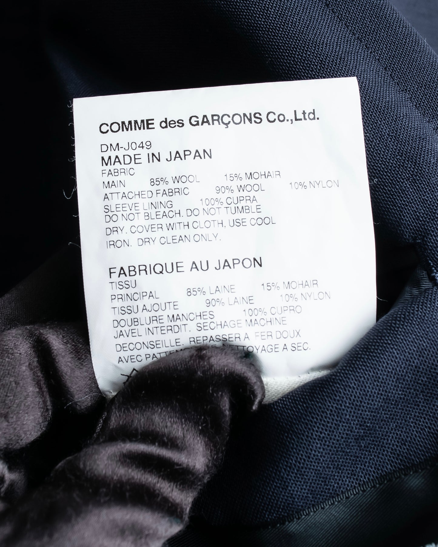 "COMME des GARCONS HOMME DEUX" Different material tailored jacket