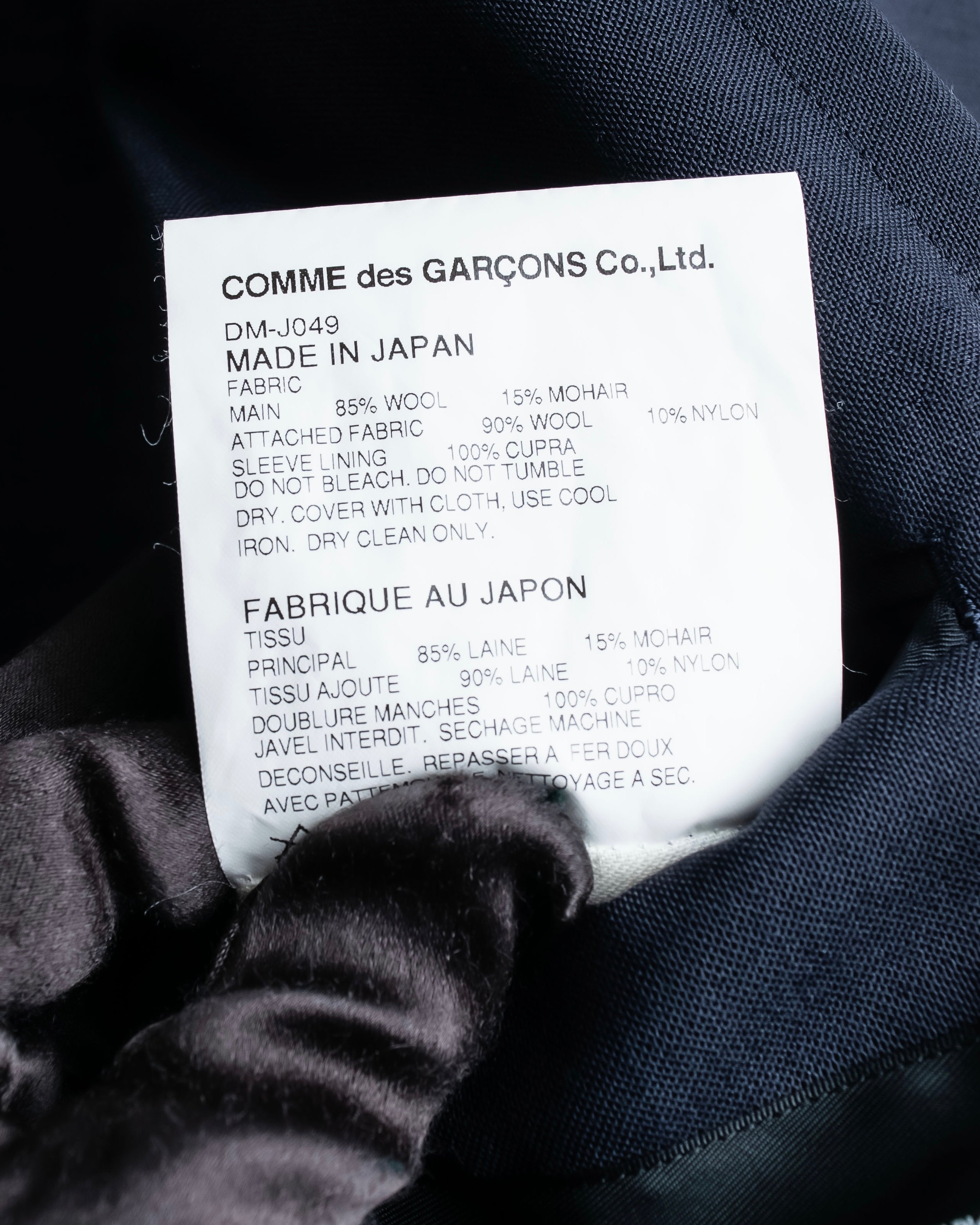 "COMME des GARCONS HOMME DEUX" Different material tailored jacket