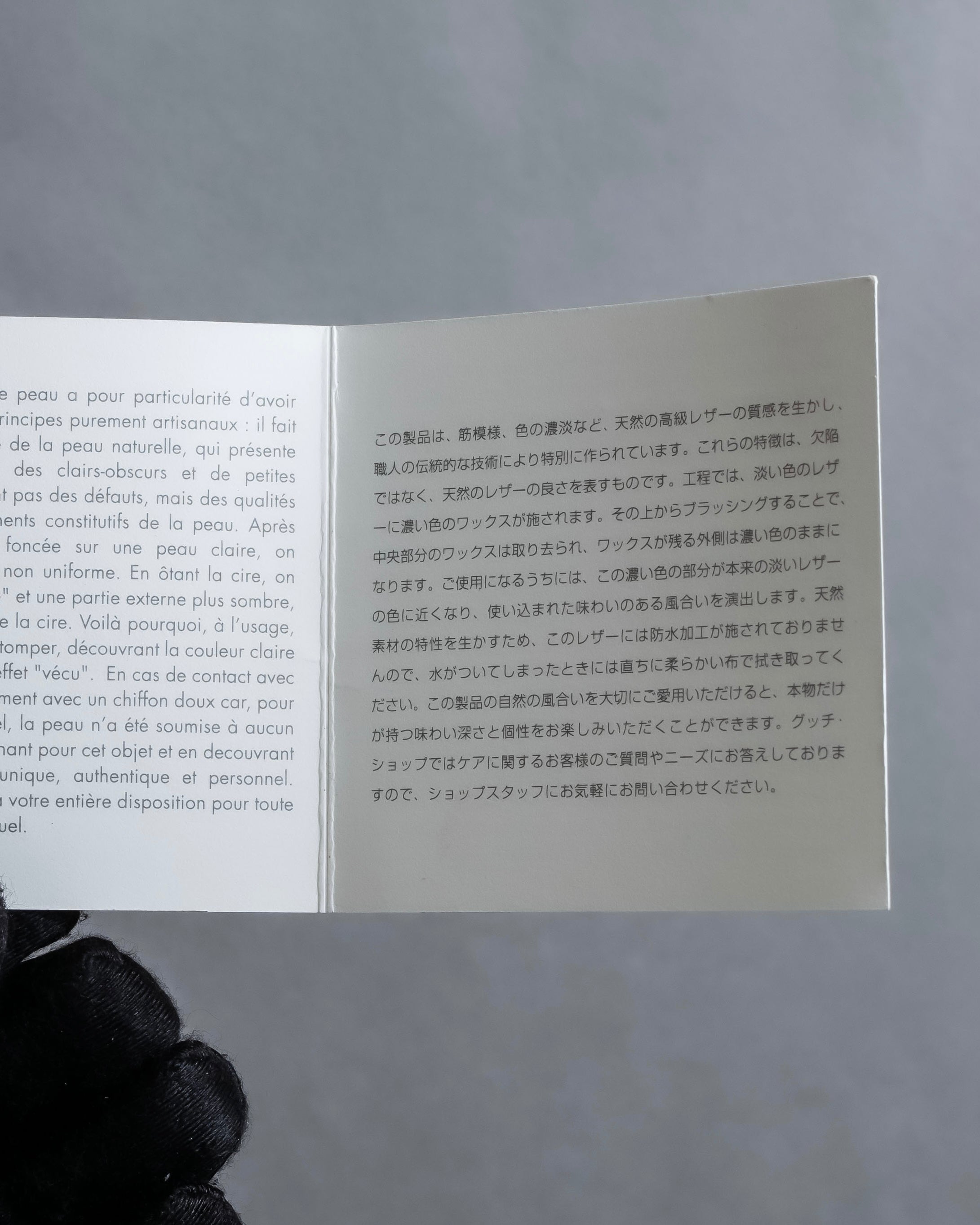 "GUCCI" Horizontally shaped cord-wrapped handle leather bag