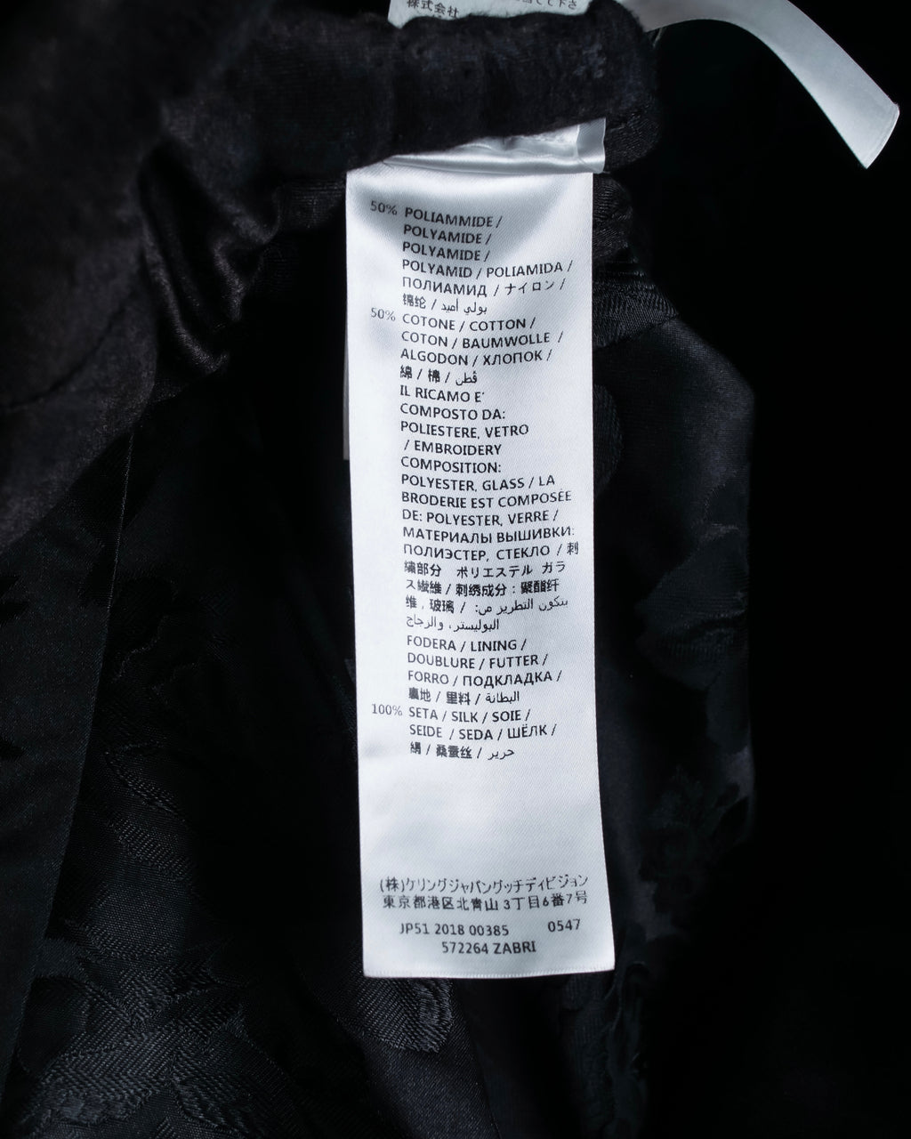 "GUCCI" Pre-Fall 2018 collection message embroidered shawl collar jacket