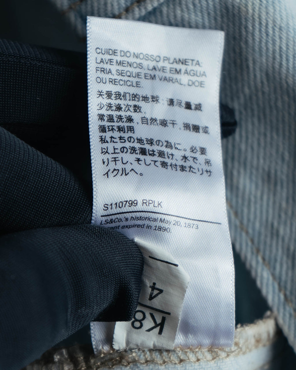 -MOOD MILLÉSIMES- “Levi’s SilverTab” 2010’s-20’s silvertab cropped light wash denim jacket