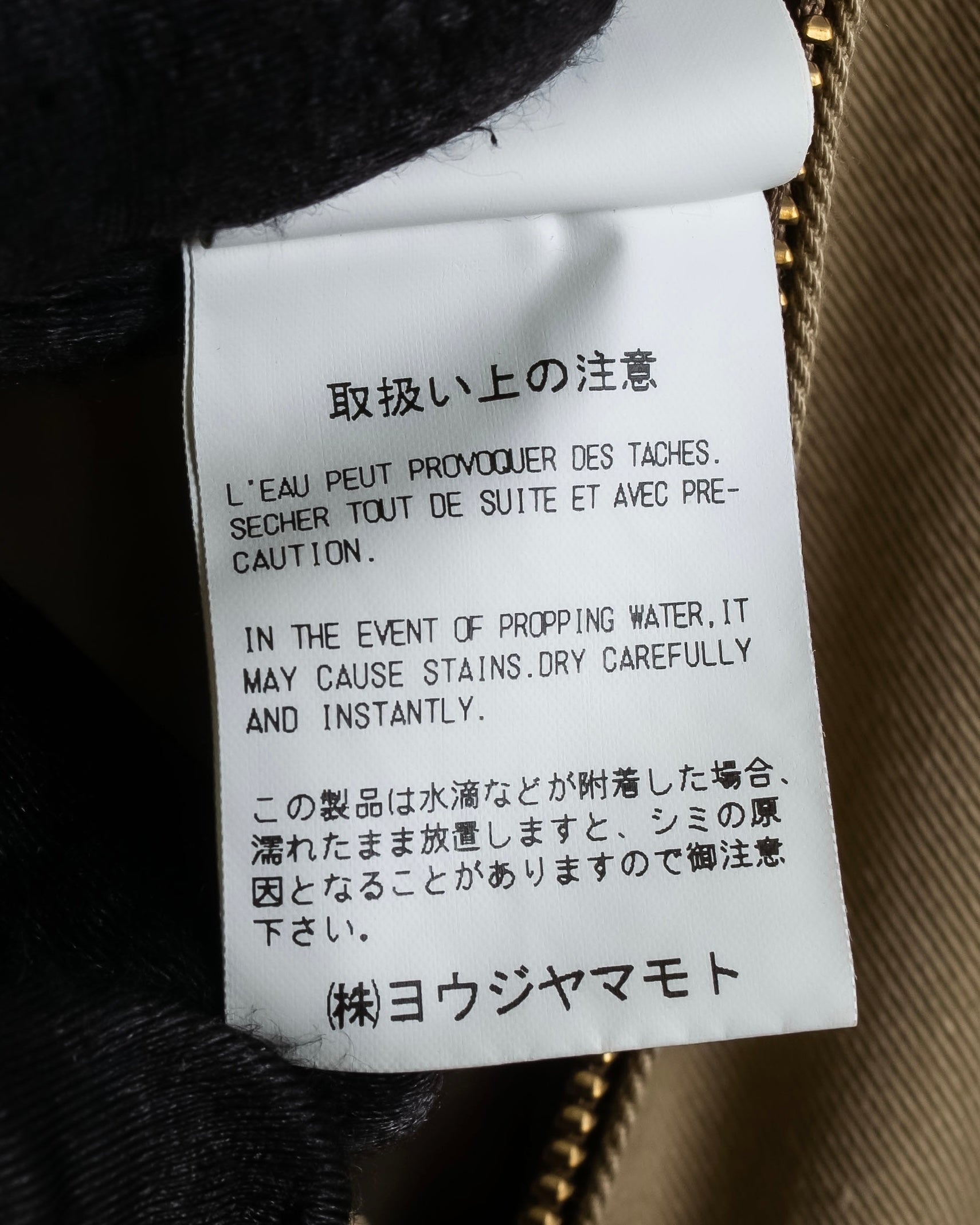 "Y's" 17AW twill woven flare silhouette jump skirt