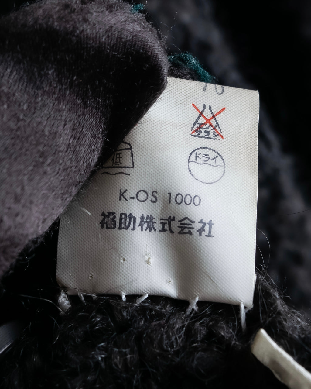 "YVES SAINT LAURENT" Ribbon design stand collar low gauge cardigan