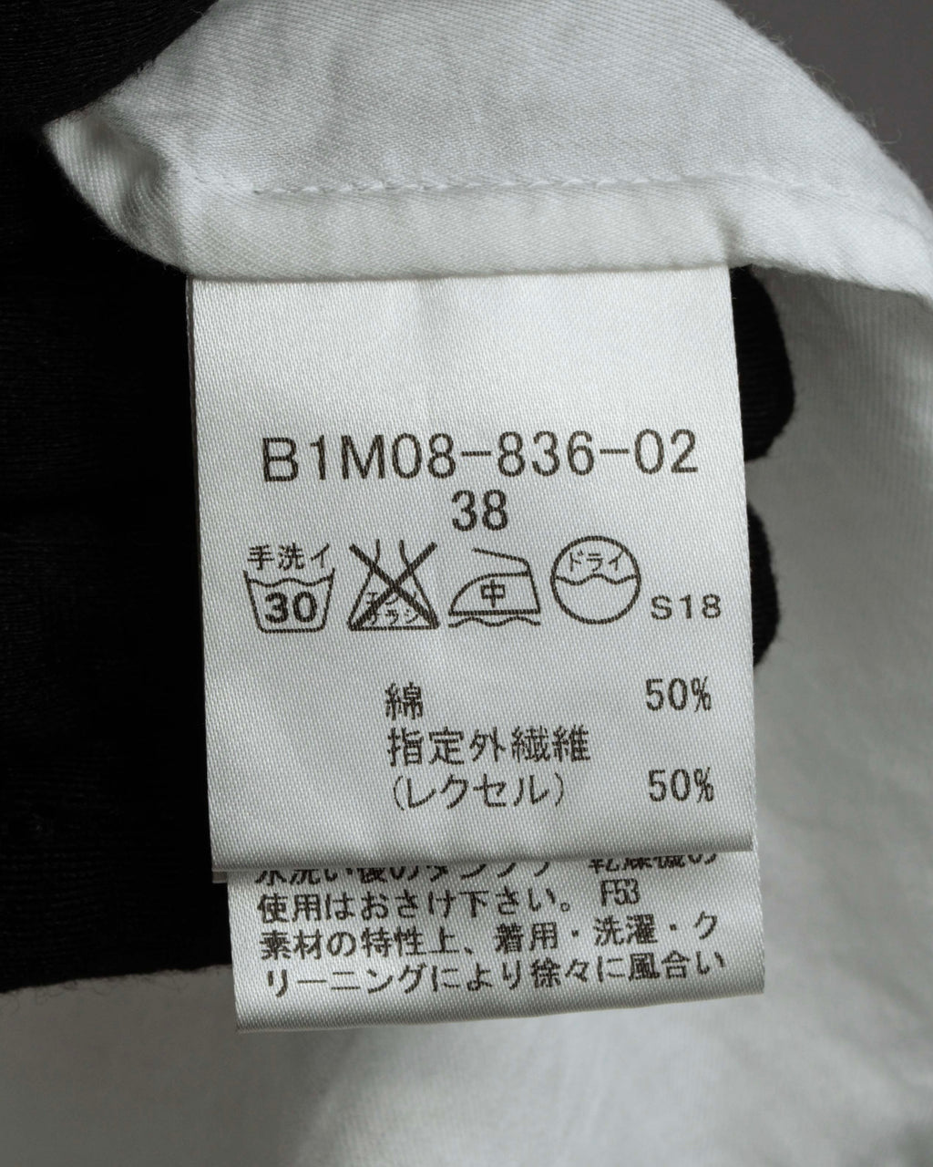 "BURBERRY" Frill design collarless blouse