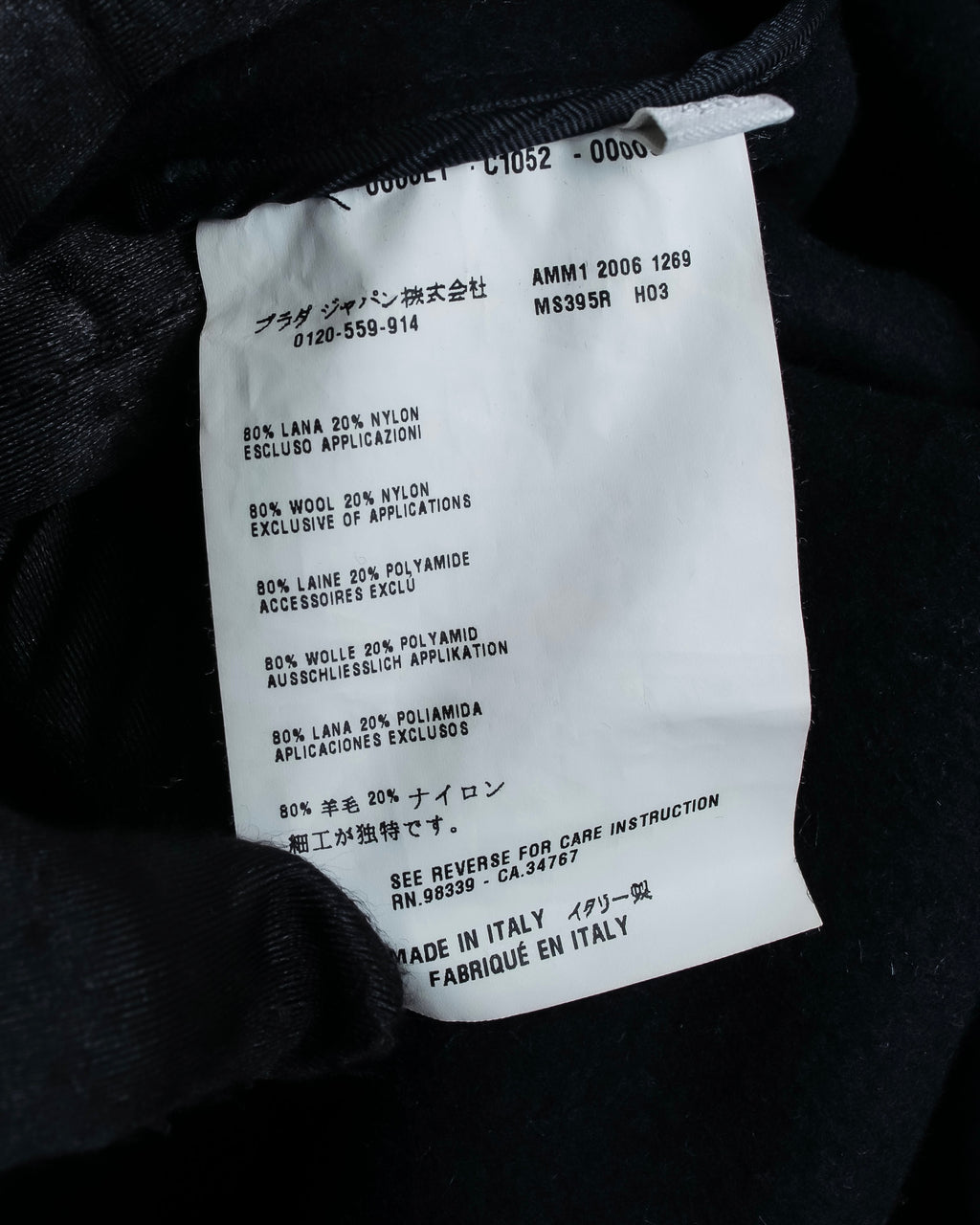 "MIU MIU" Crest brooch design belted trench coat