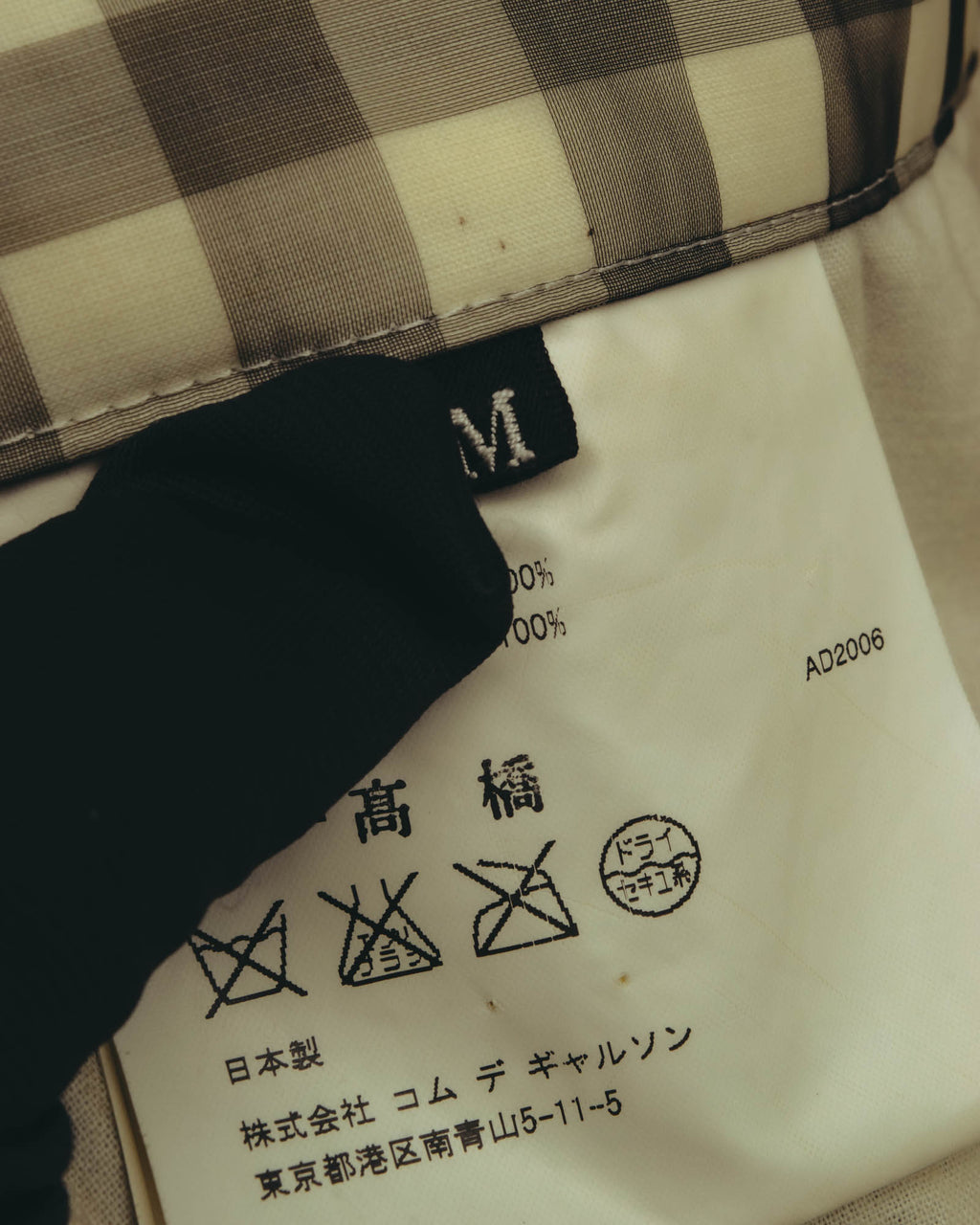 -SPECIAL- "tricot COMME des GARÇONS" 07SS Gingham check sheer tiered ruffle skirt