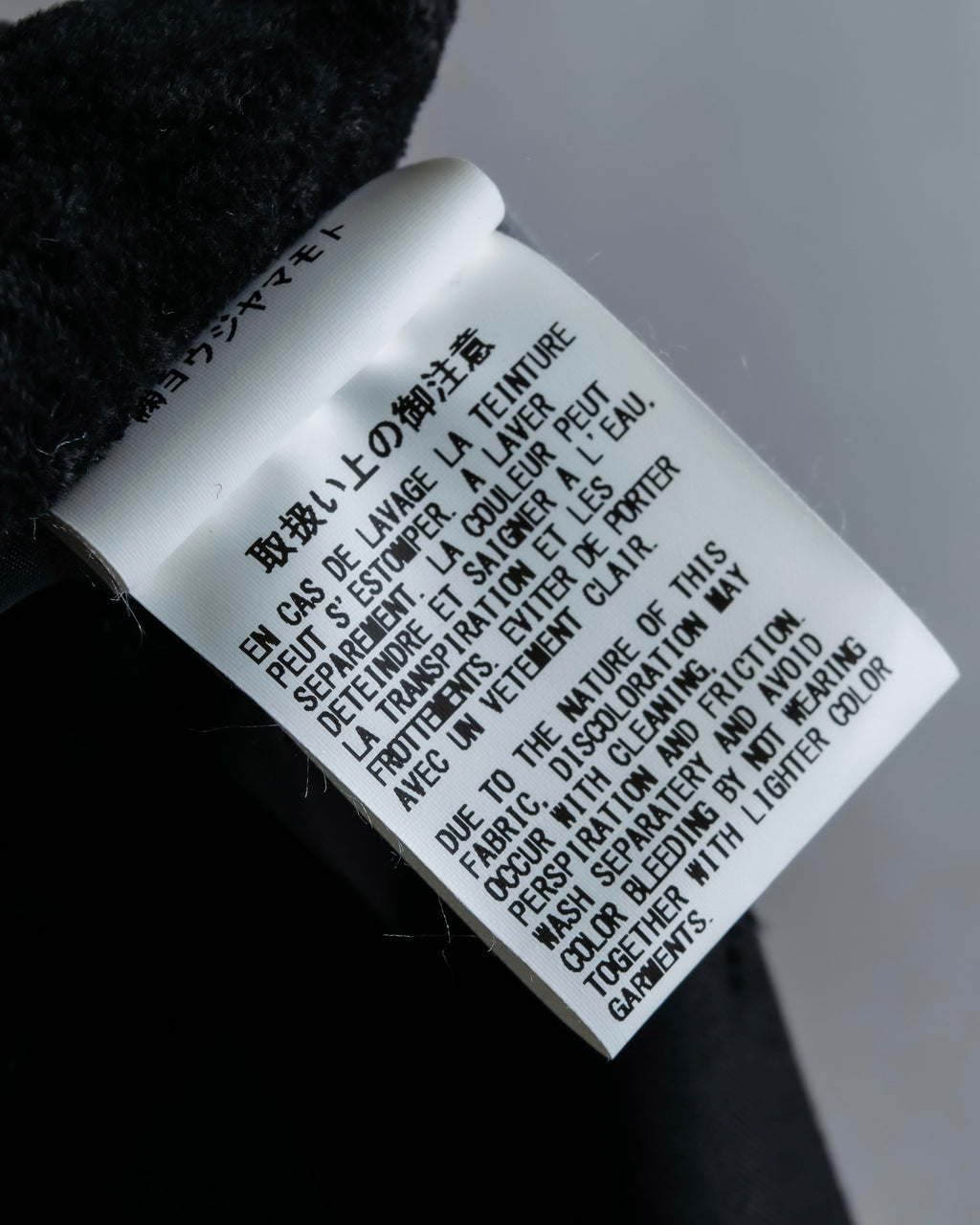 "YOHJI YAMAMOTO +NOIR" Asymmetrical slit sarouel slacks