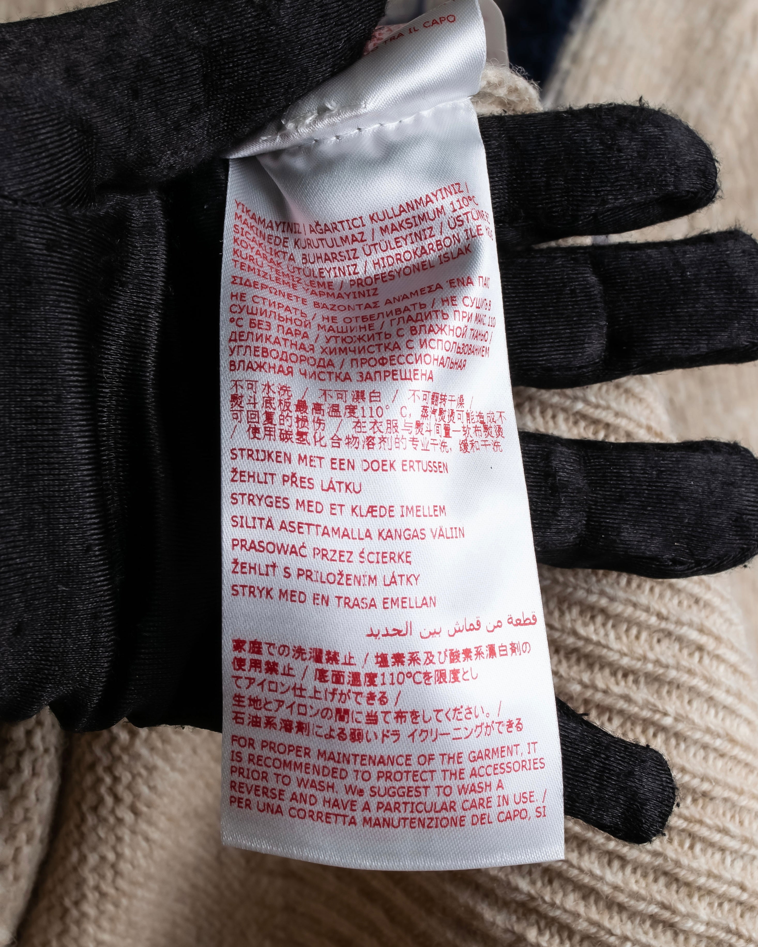 "MARNI" Logo shaggy design oversized knit