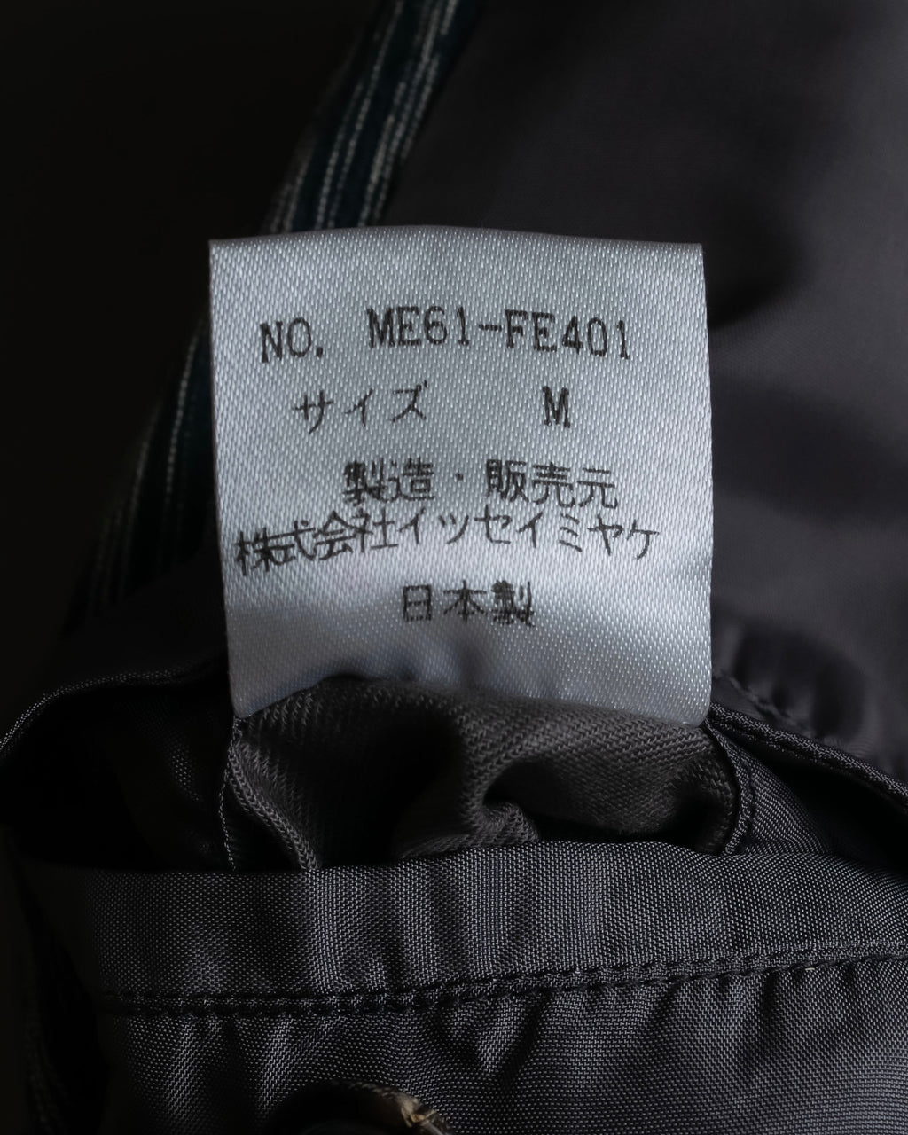 "ISSEY MIYAKE MEN" Random stripe pattern V-neck vest