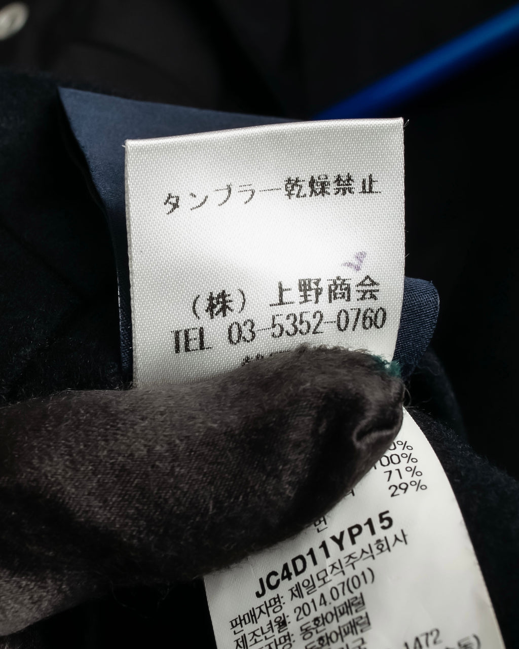 "Juun.J" Zip-up blouson docking design jacket