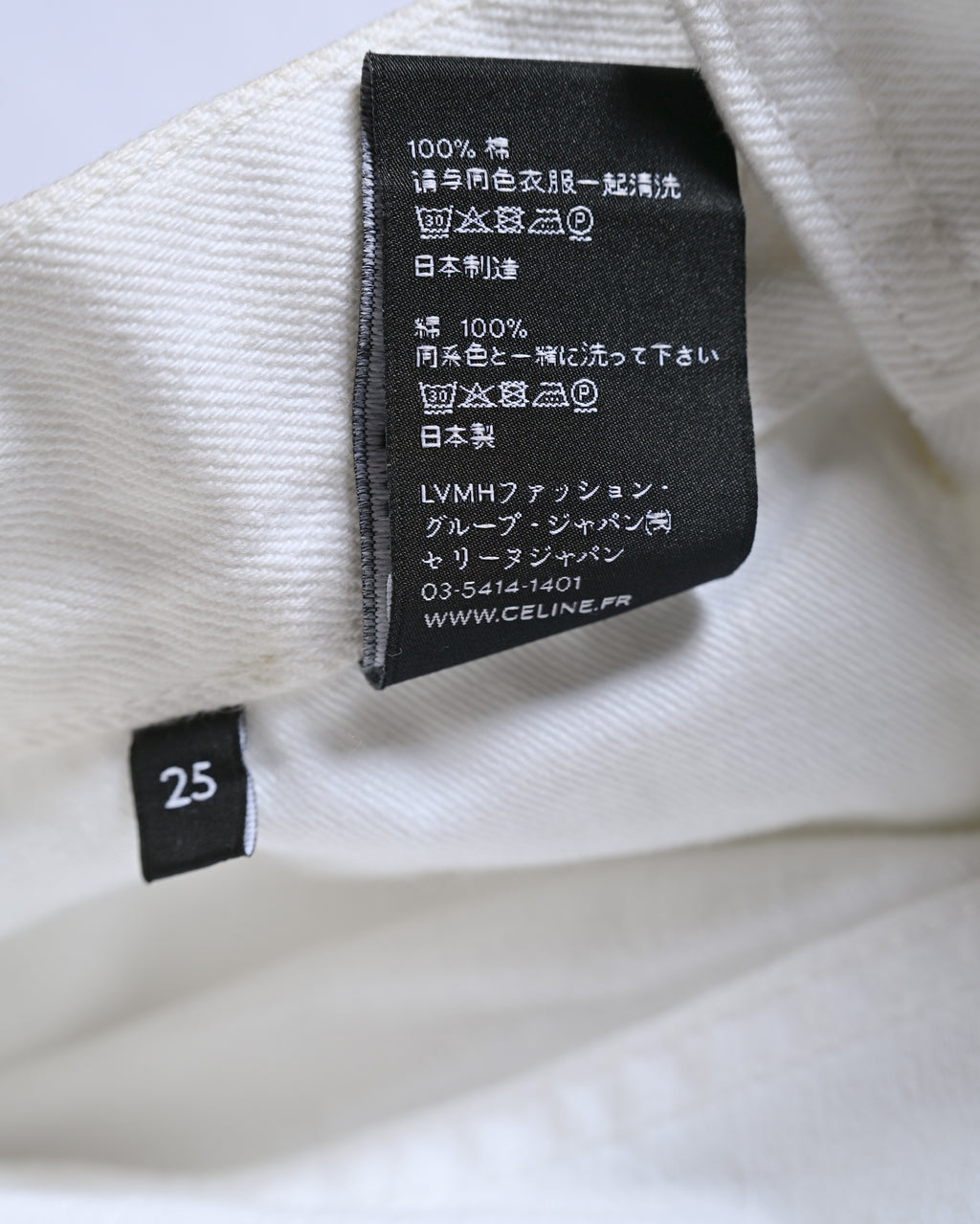 CELINE/ Triomphe Waist Designed Denim Shorts White