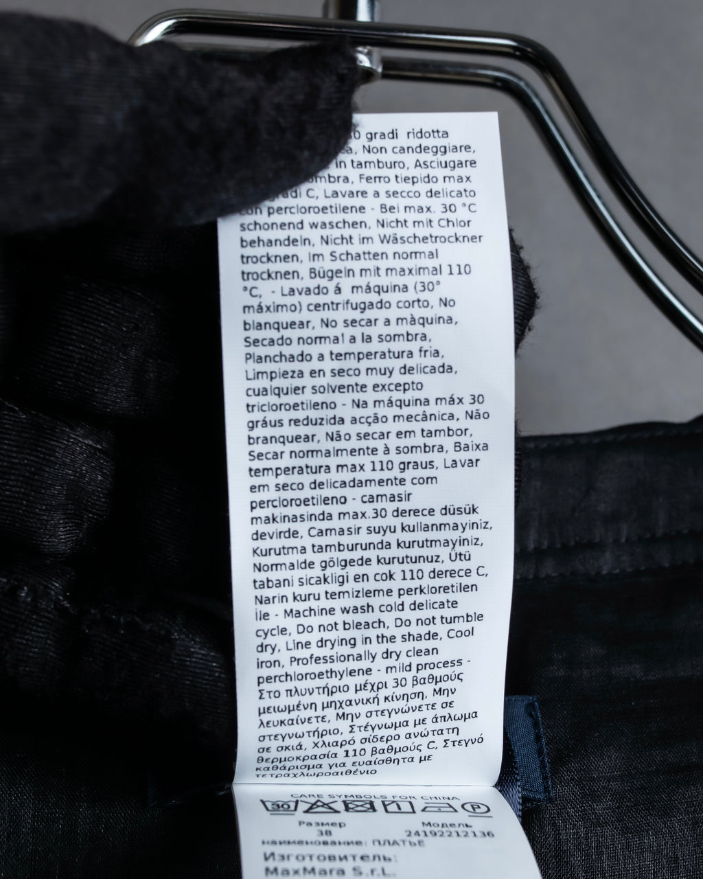 "S Max Mara" Tiered frill design belted dress