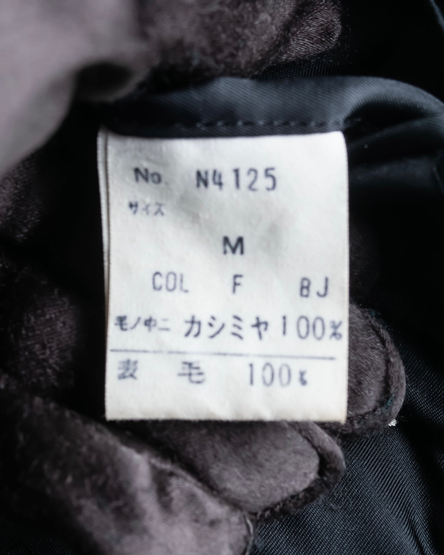 "CHRISTIAN DIOR MONSIEUR" 100% cashmere oversized tailored jacket