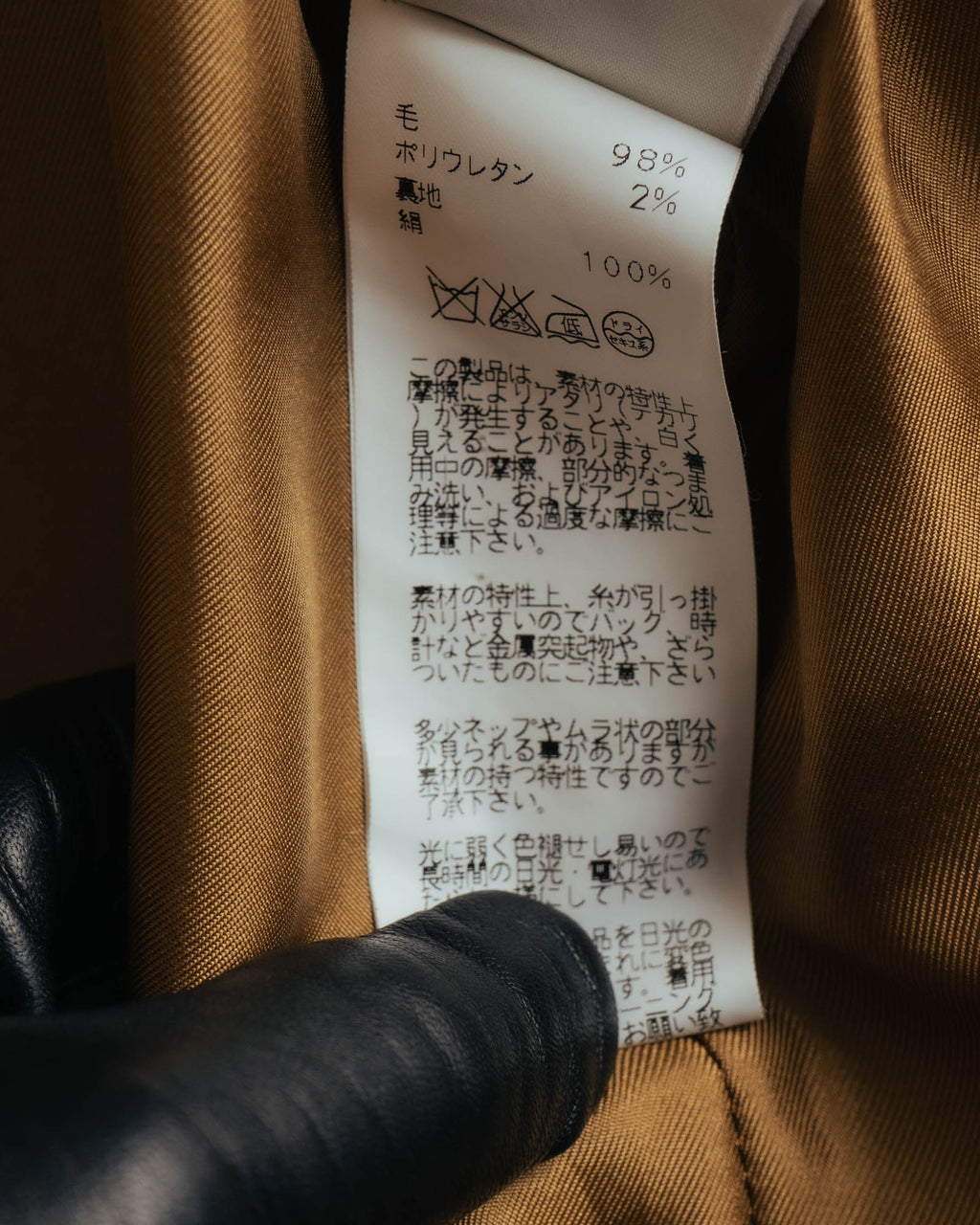 -SPECIAL- “HERMÈS” 90’s-00’s Margiela era draped wool trench coat
