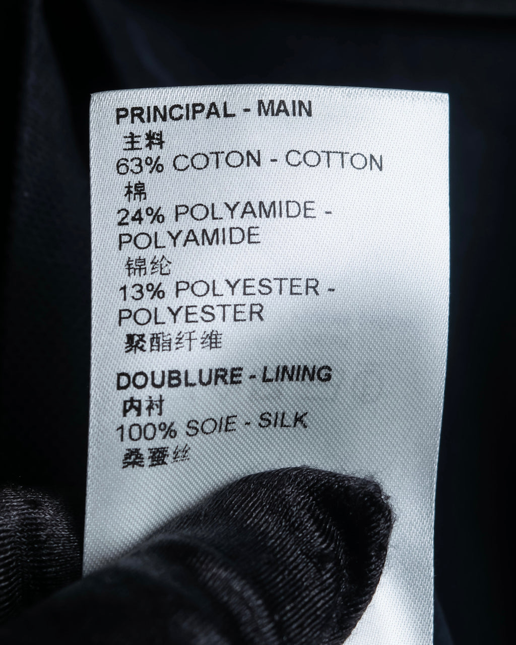 "LOUIS VUITTON" Tiered embroidered design flared skirt