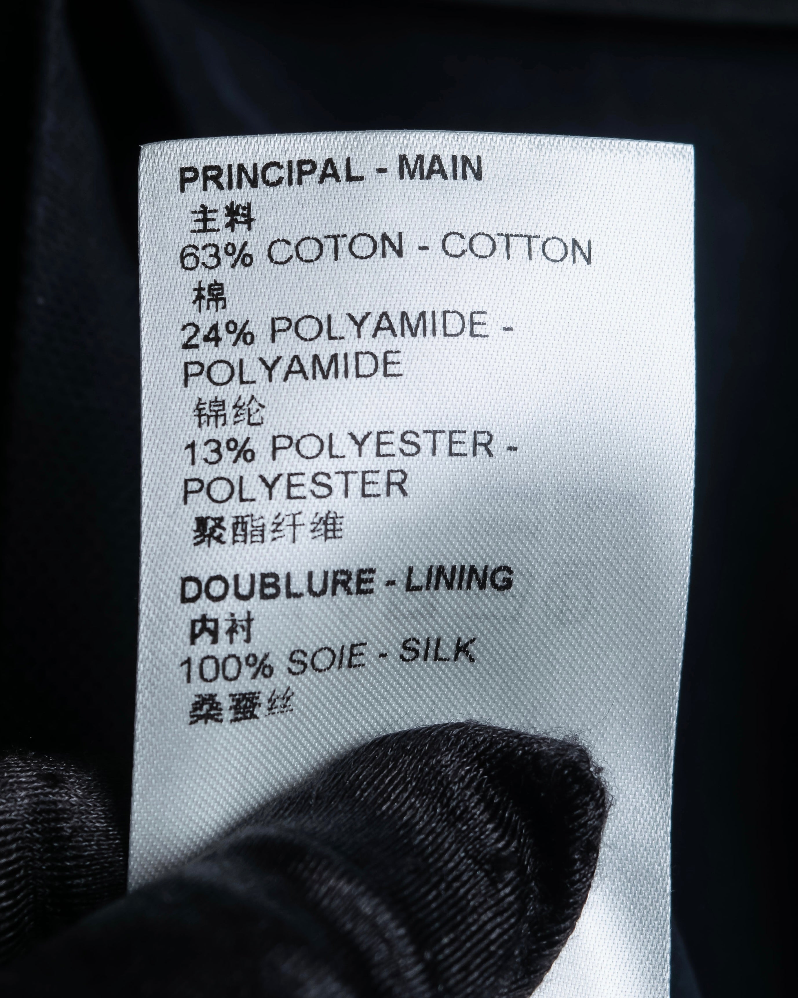 "LOUIS VUITTON" Tiered embroidered design flared skirt