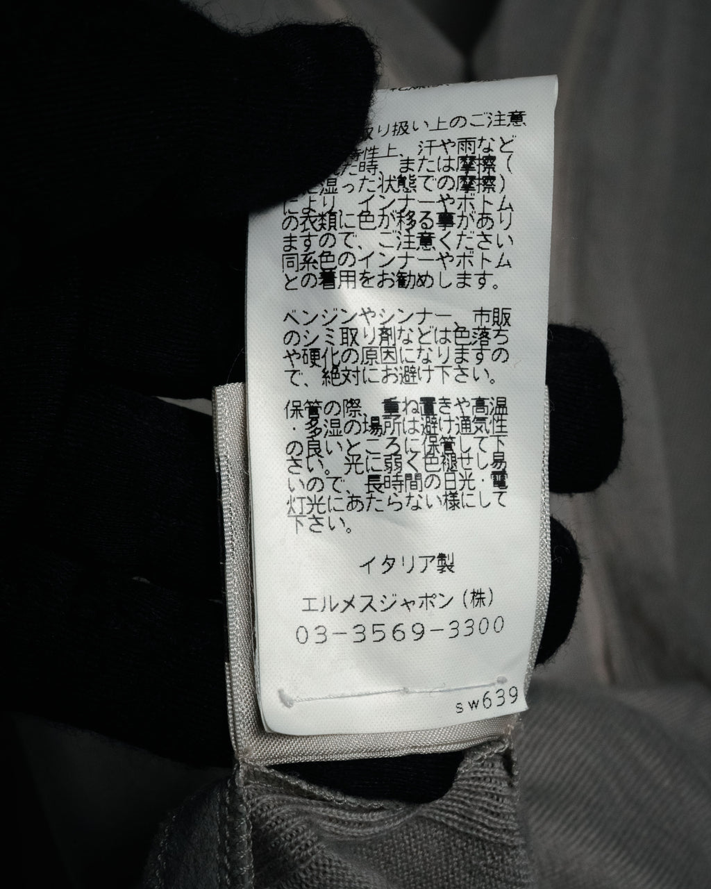 “HERMES” 2000’s Lambskin trimmed high gauge wool cardigan