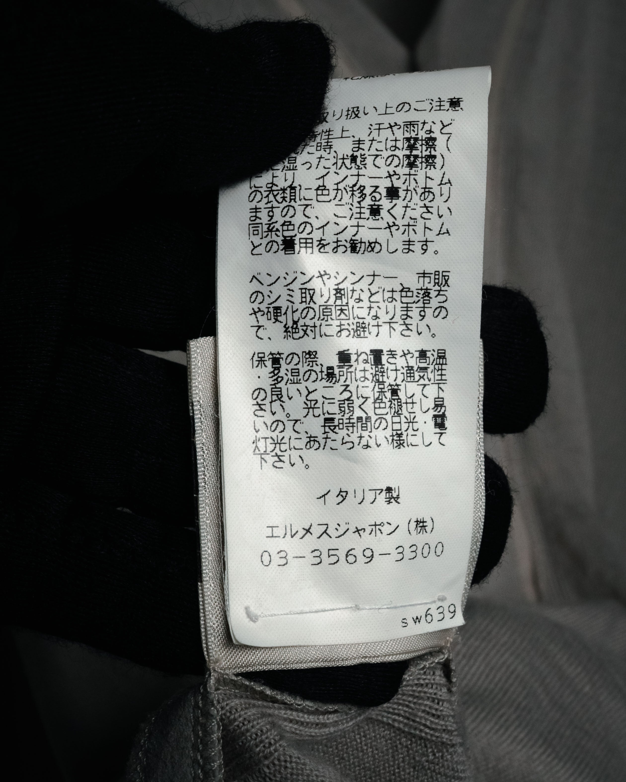 “HERMES” 2000’s Lambskin trimmed high gauge wool cardigan