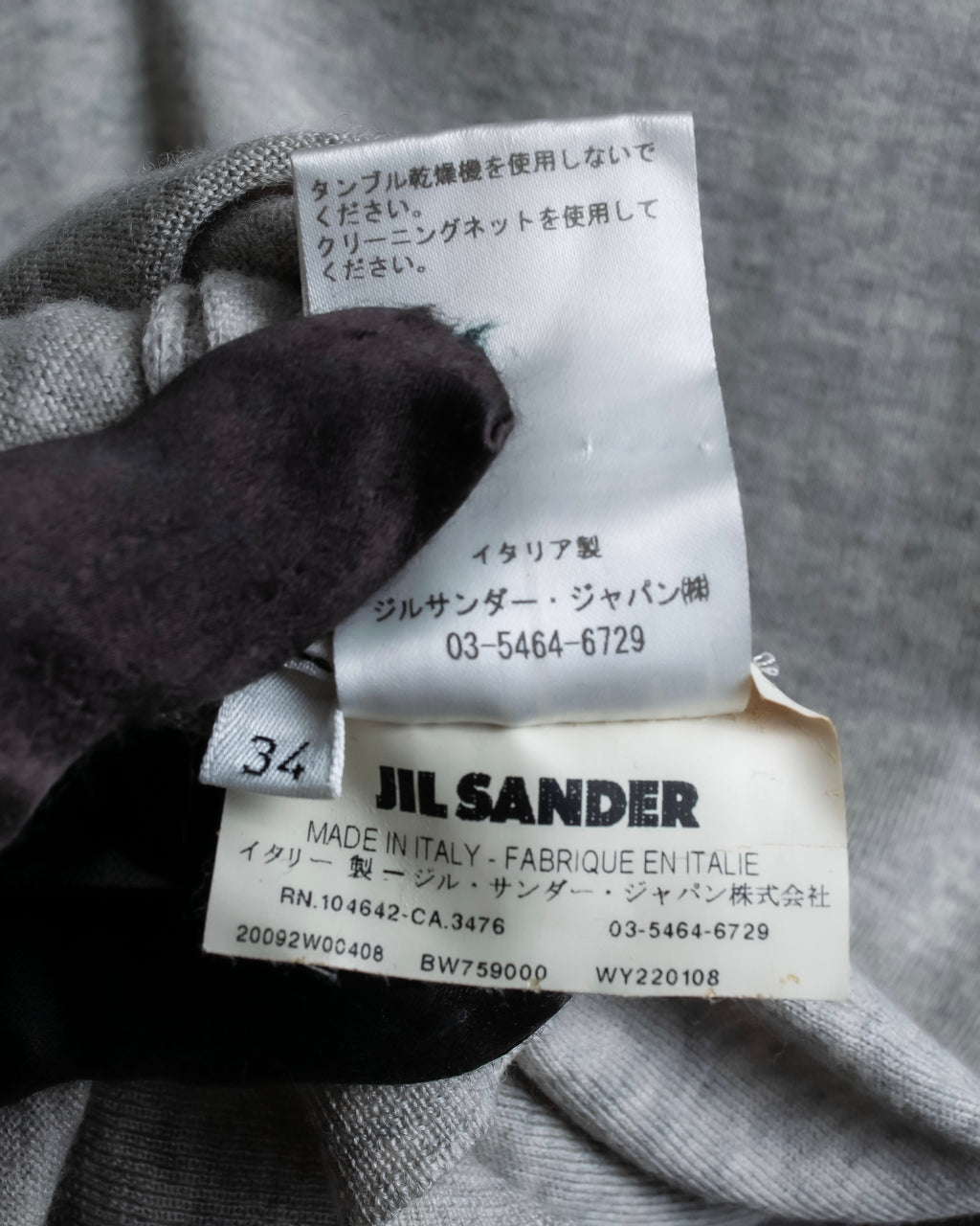 "JIL SANDER" Solid texture V neck mixed knit