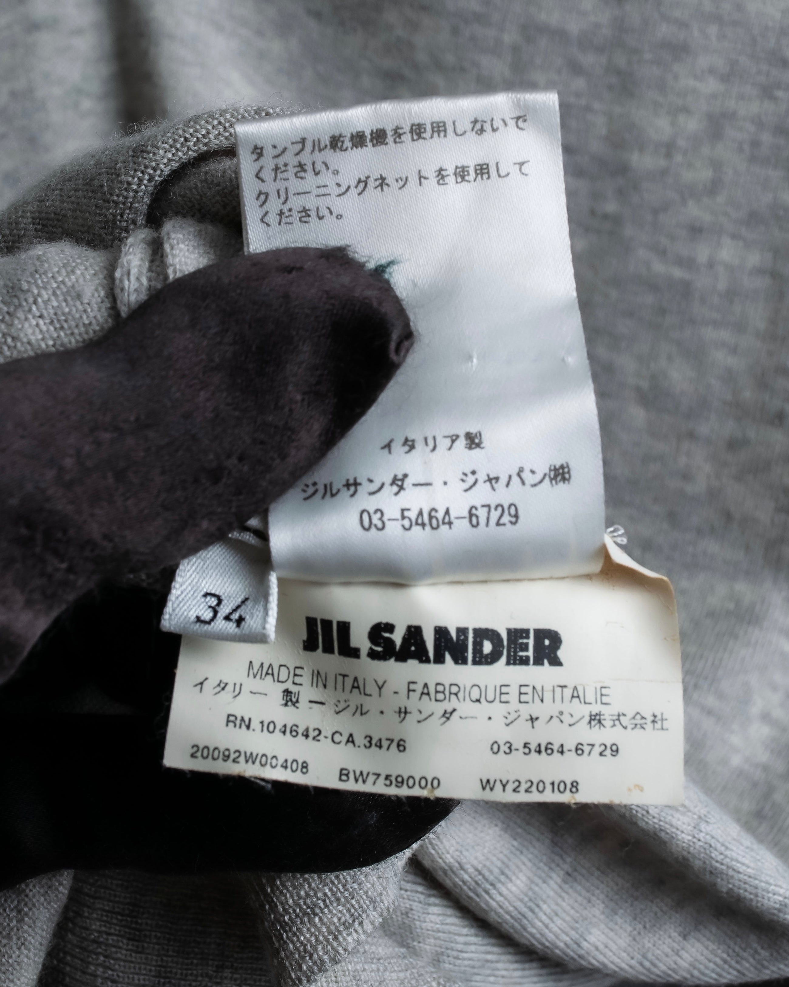 "JIL SANDER" Solid texture V neck mixed knit