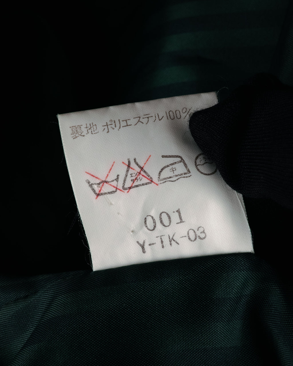 “Christian Dior” 90’s Silk drape sports jacket