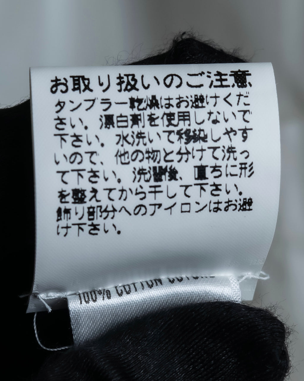 "GUCCI" Slightly glossy cotton white shirt