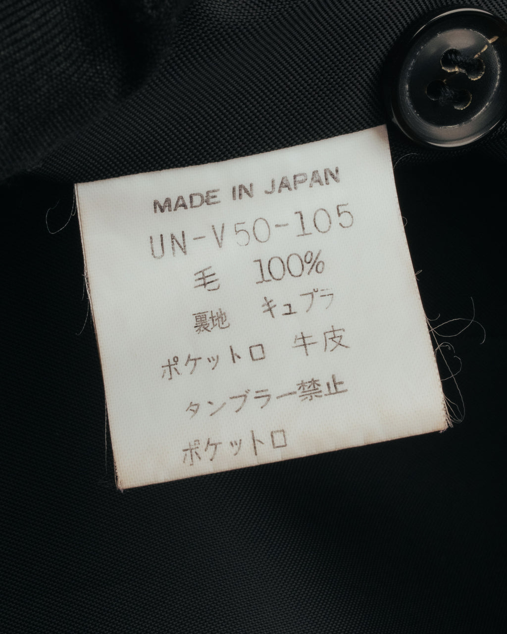 -SPECIAL- “Y’s” 90’s long tailored leather-trimmed vest