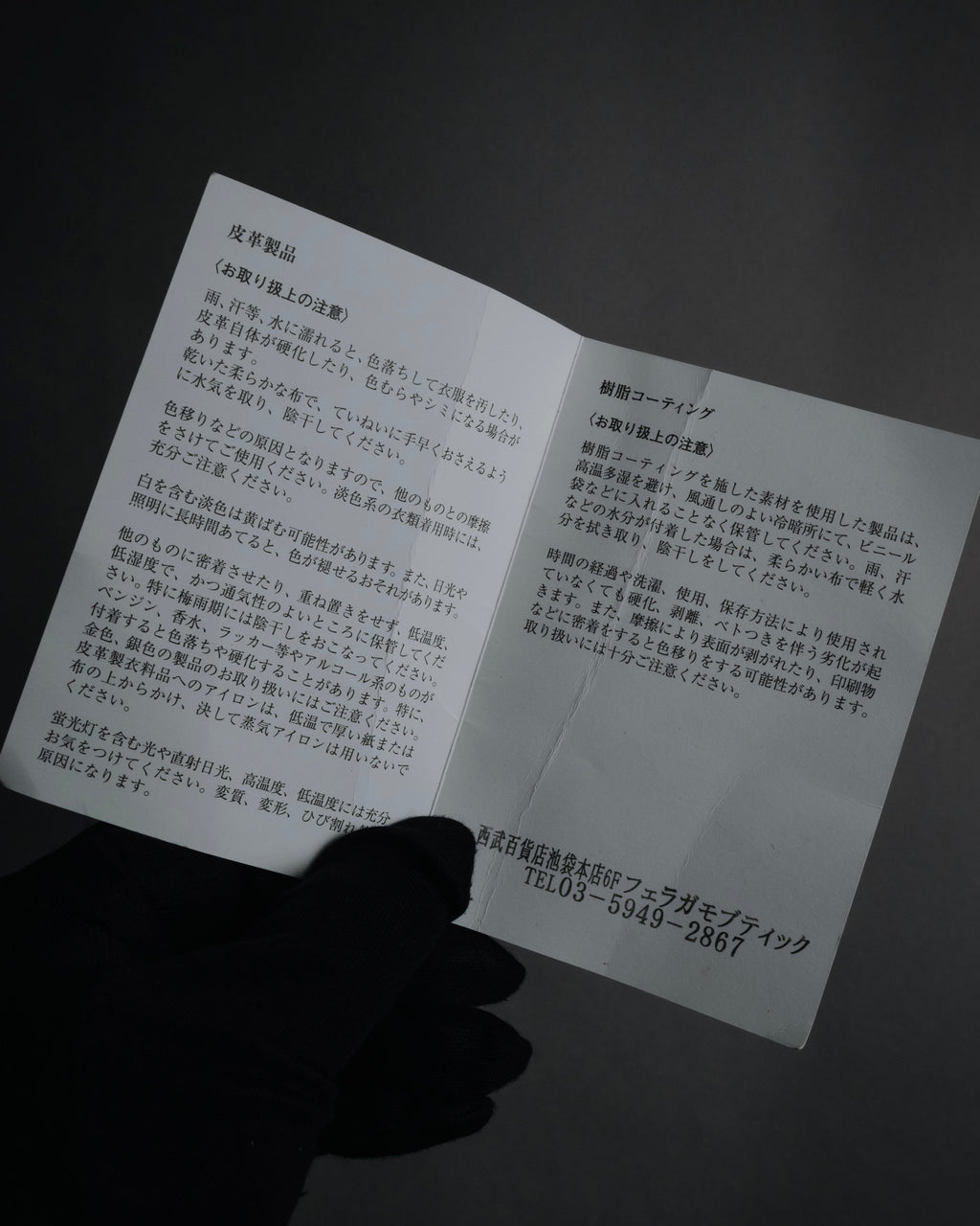 "Salvatore Ferragamo" 05’s-11’s Oversized gancini hardware shrink leather bag