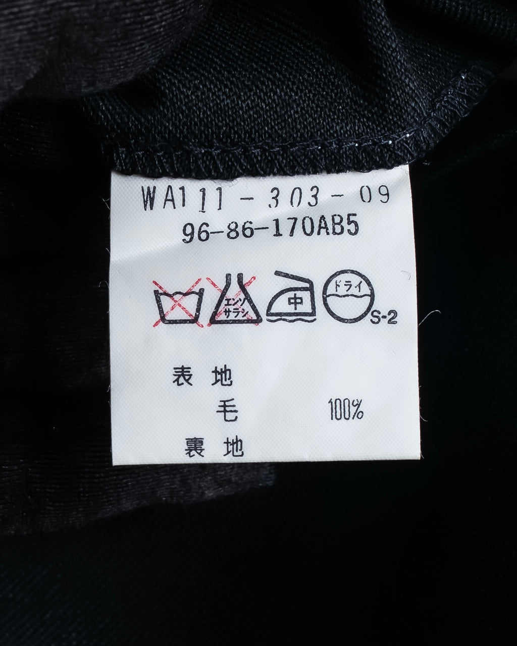 "BURBERRYS" Mohair mix classical tailored three-piece suit