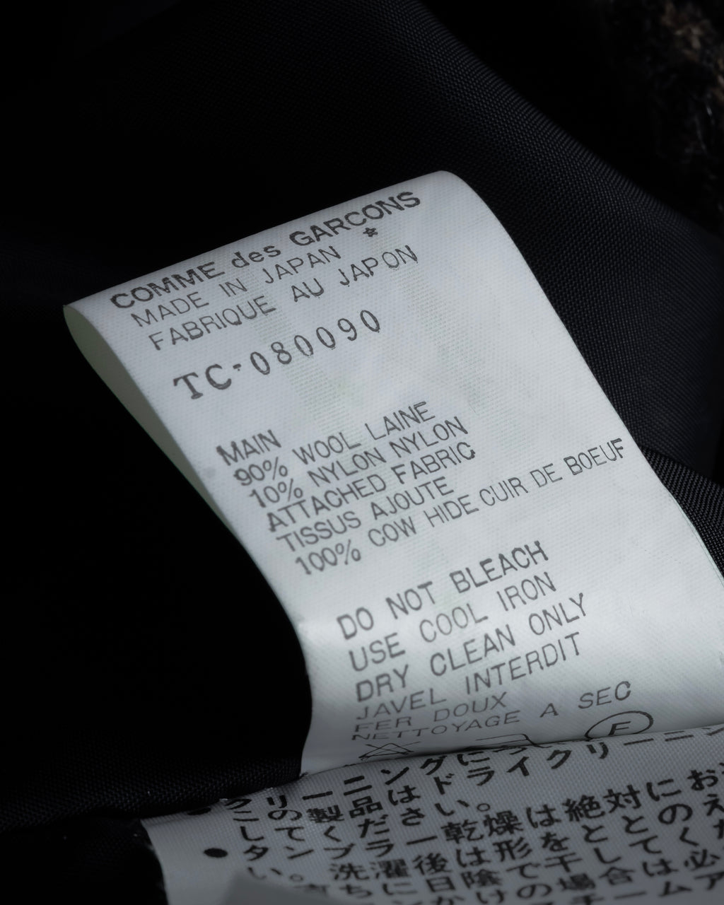 "tricot COMME des GARCONS" Leather collar design houndstooth pattern oversized long coat