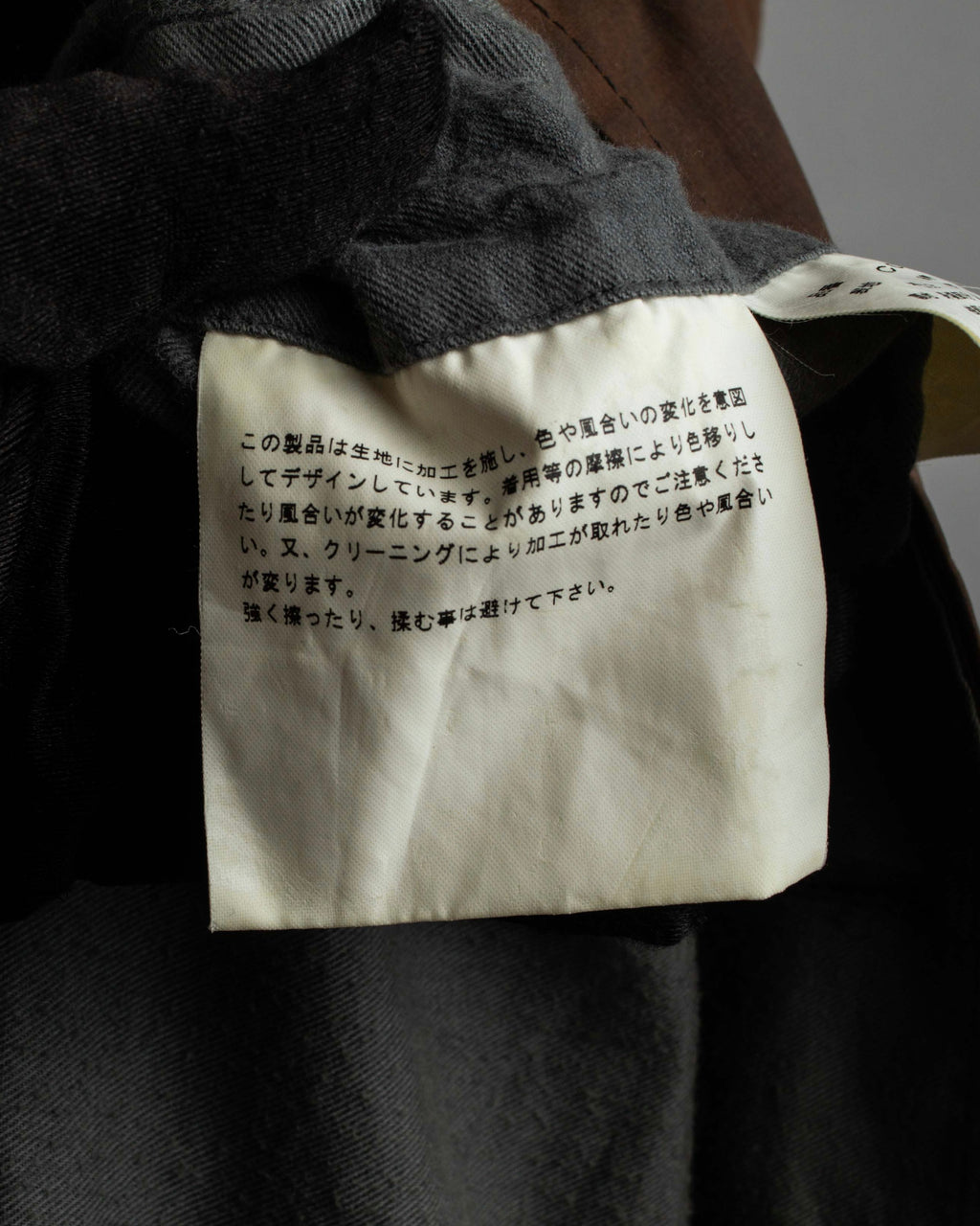 "COMME des GARCONS HOMME"
03AW corduroy collar design stand collar long coat