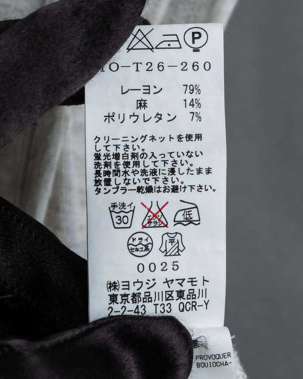 "Y's" Double layered beautiful silhouette tops