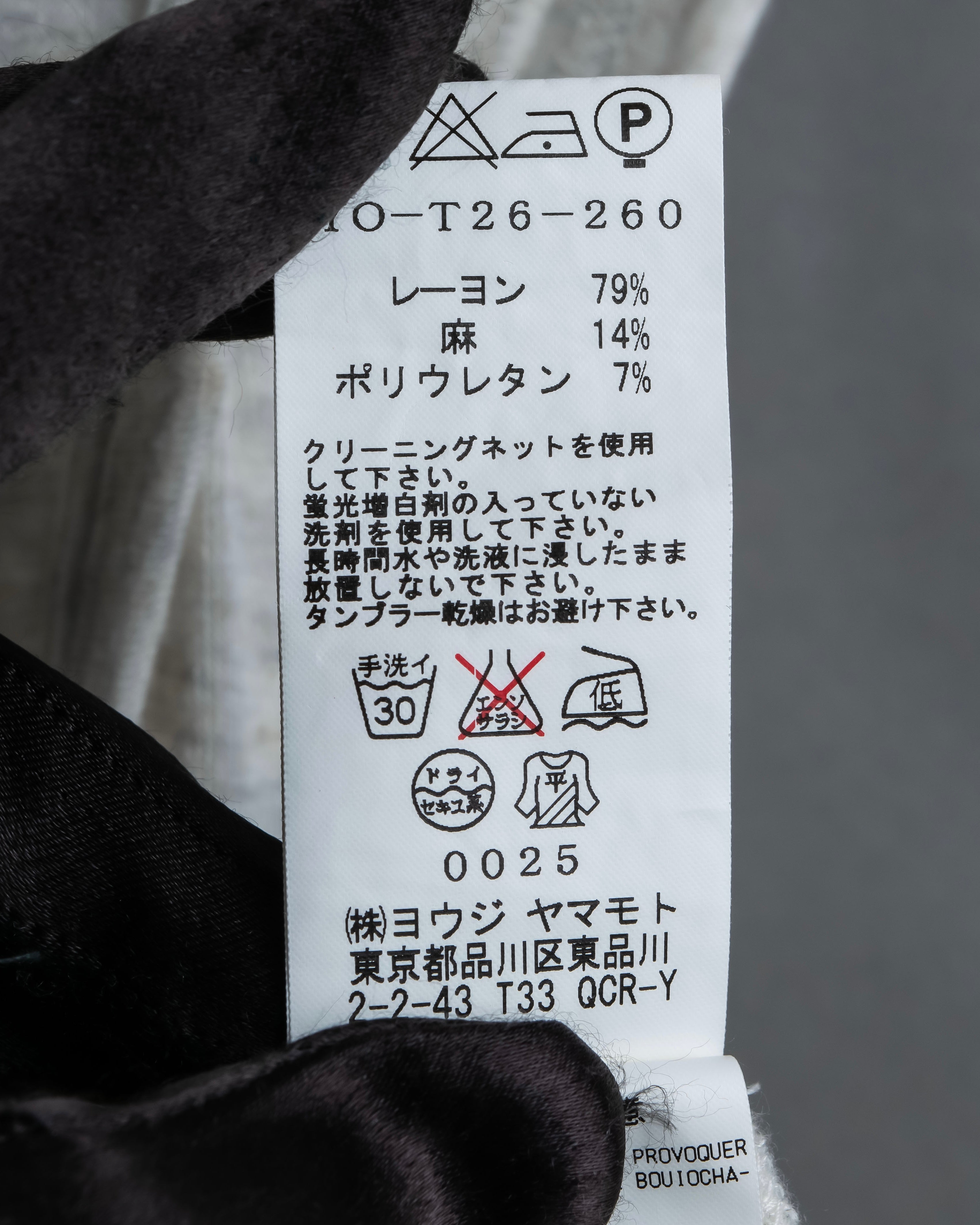 "Y's" Double layered beautiful silhouette tops