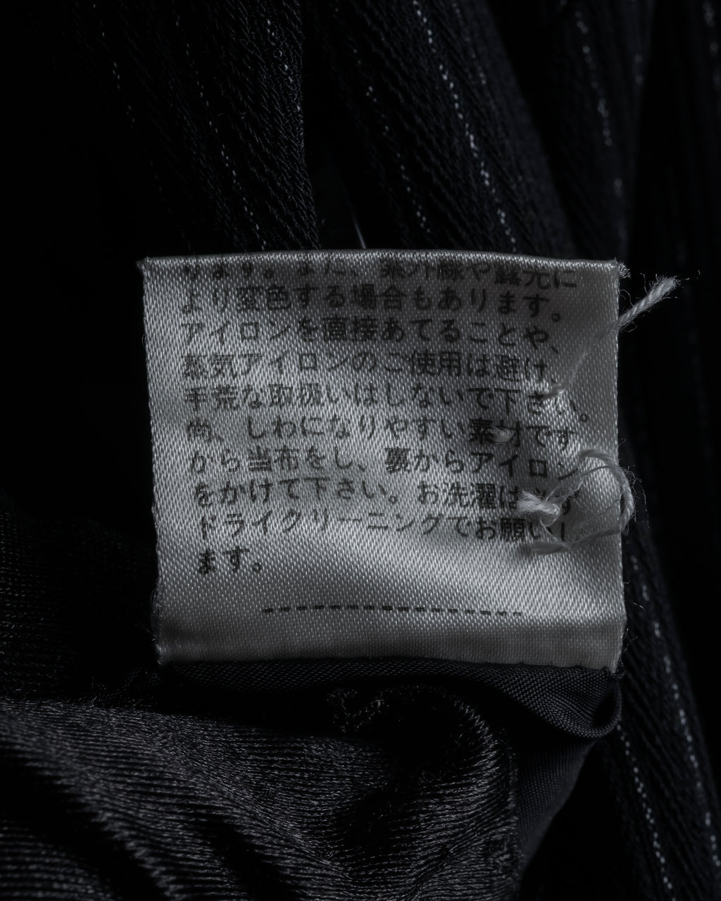 “Christian Dior” 90’s pinstriped four-button long tailored jacket